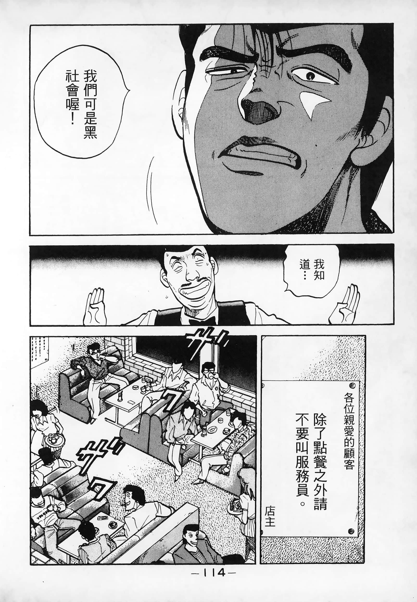 Page 117