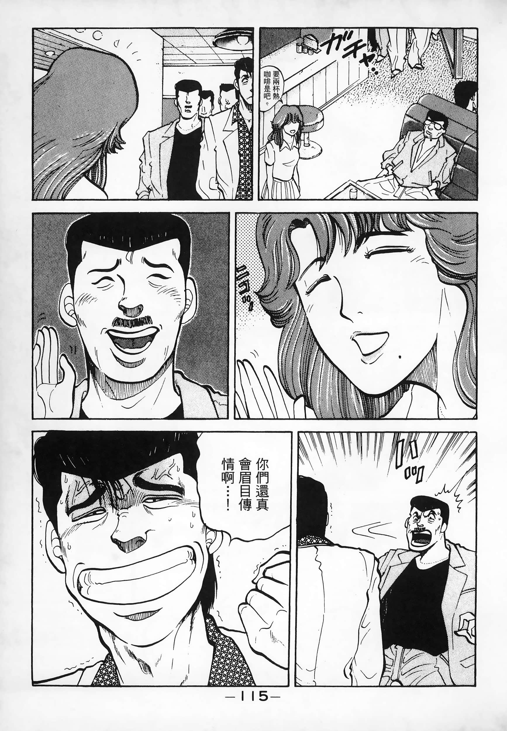 Page 118