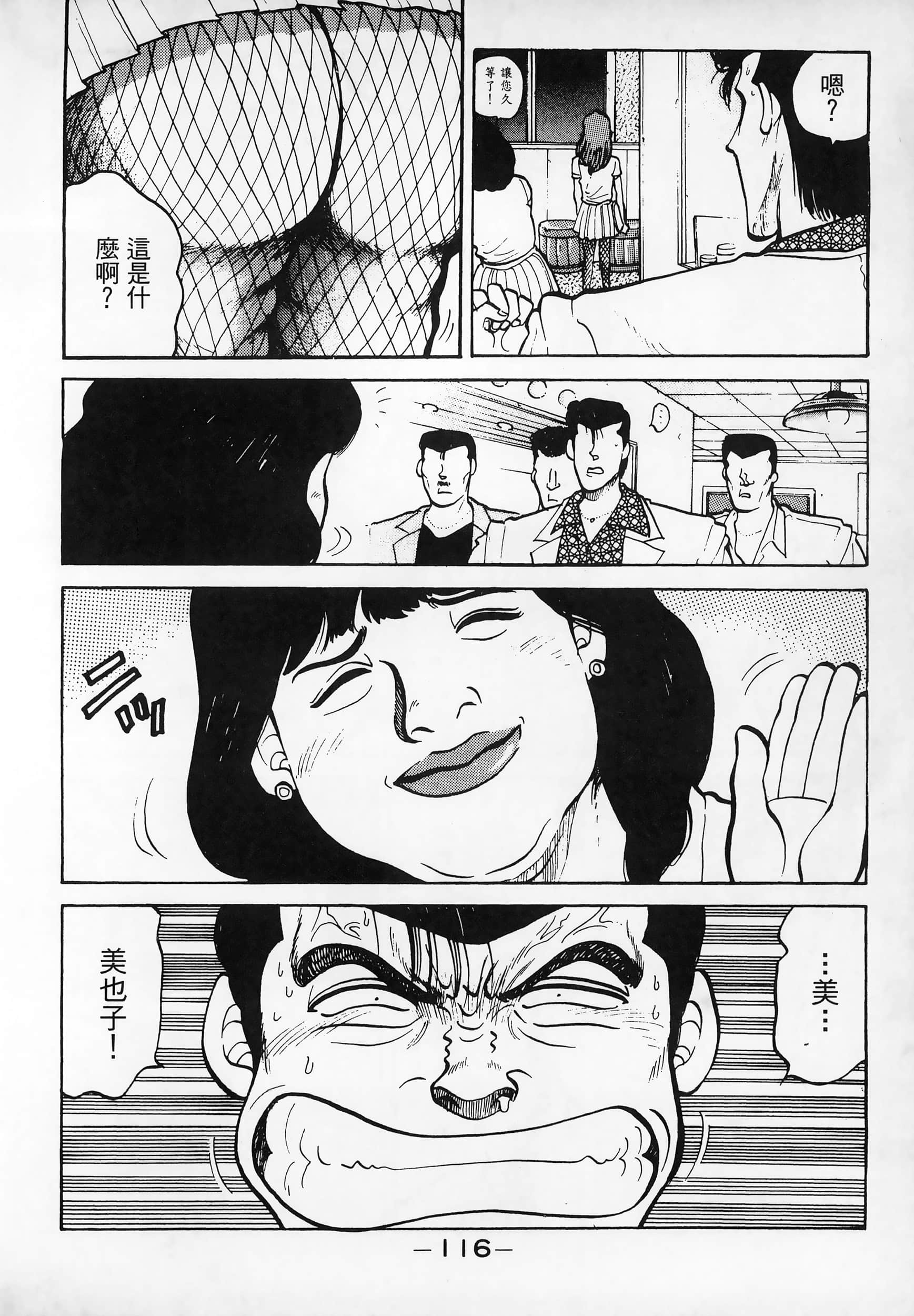 Page 119