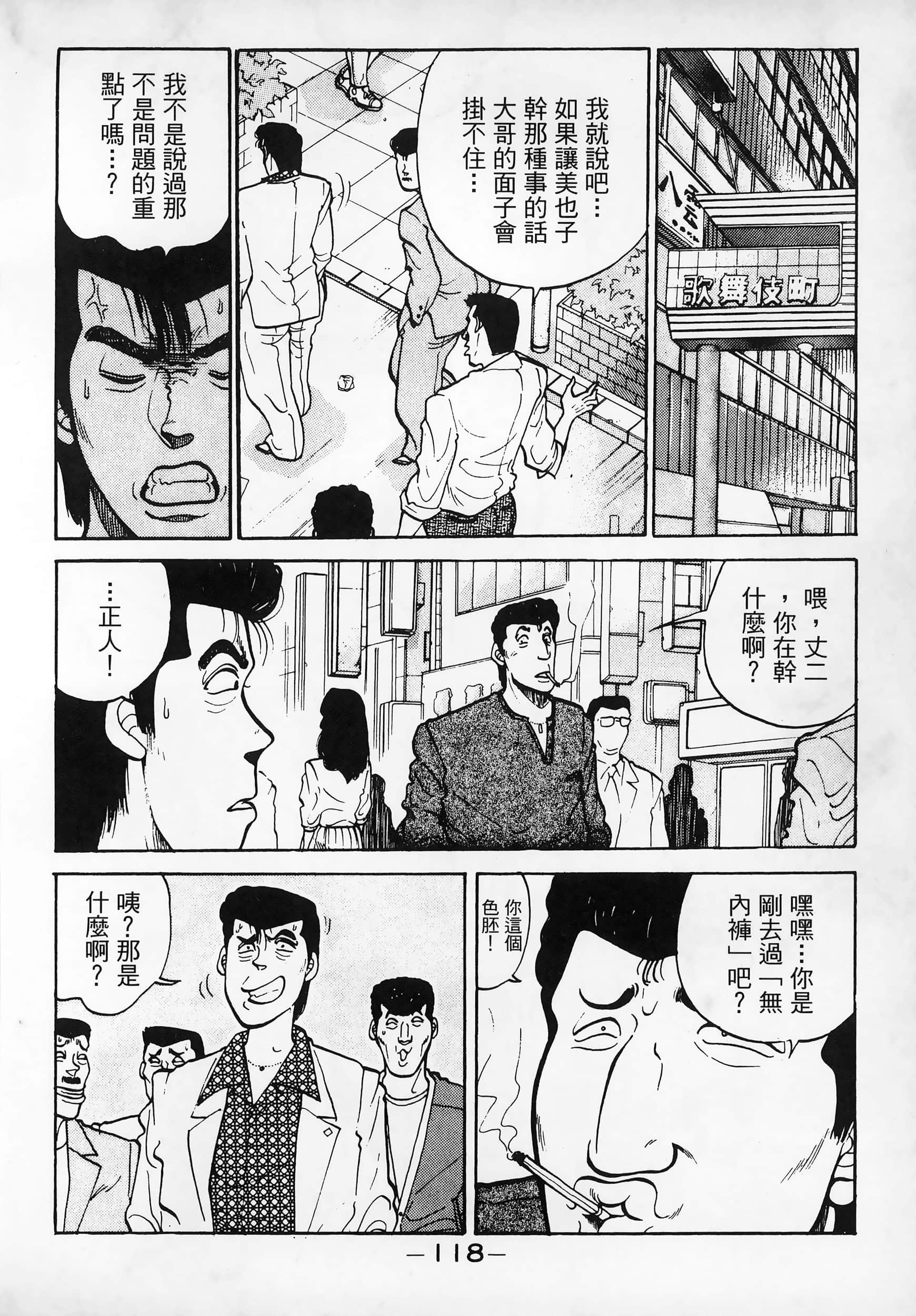 Page 121