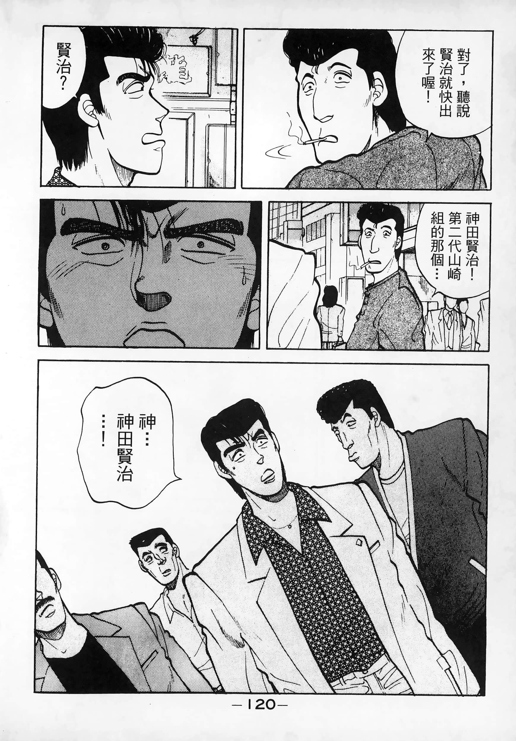 Page 123