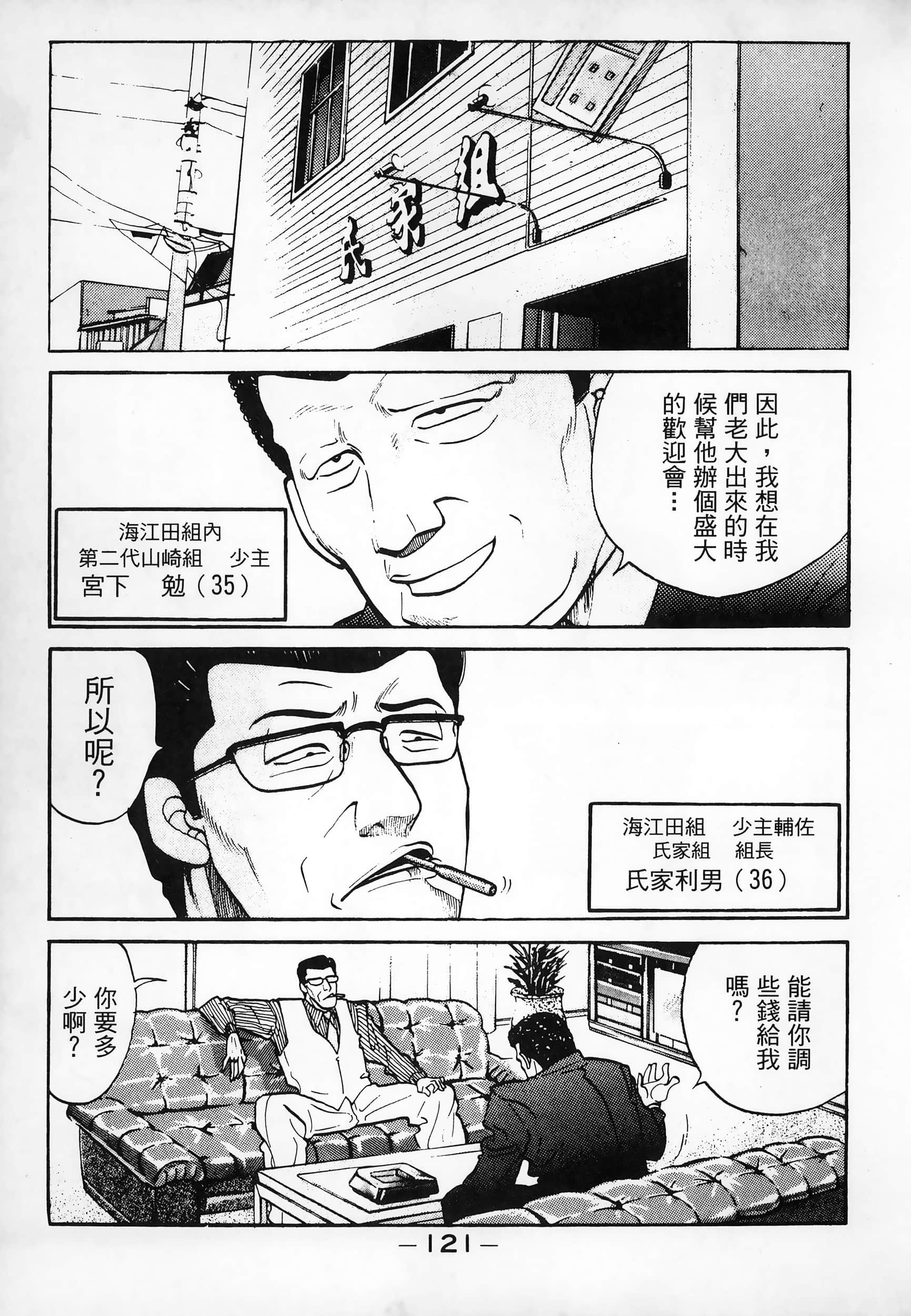 Page 124