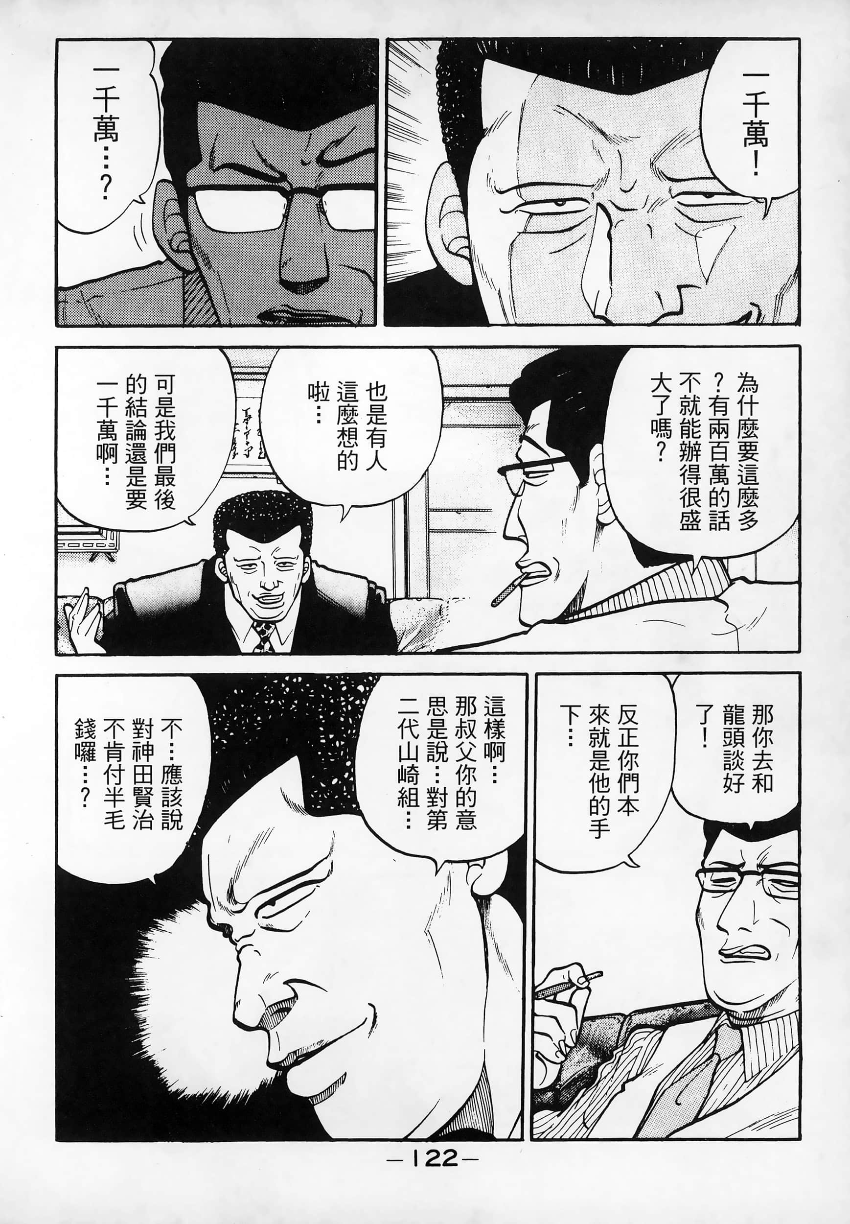Page 125