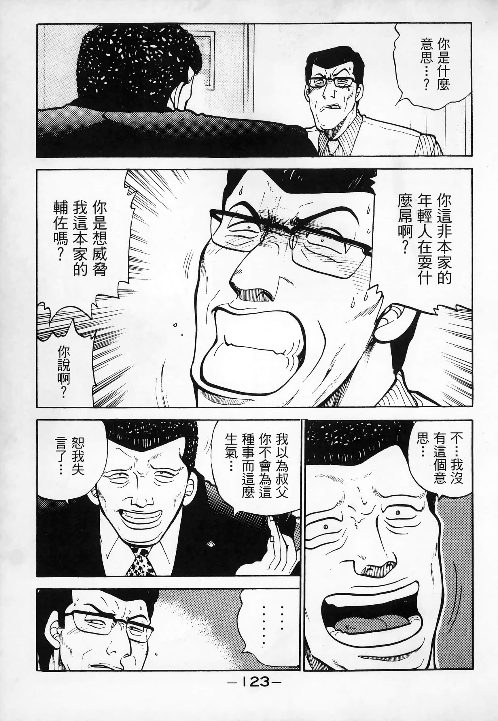 Page 126