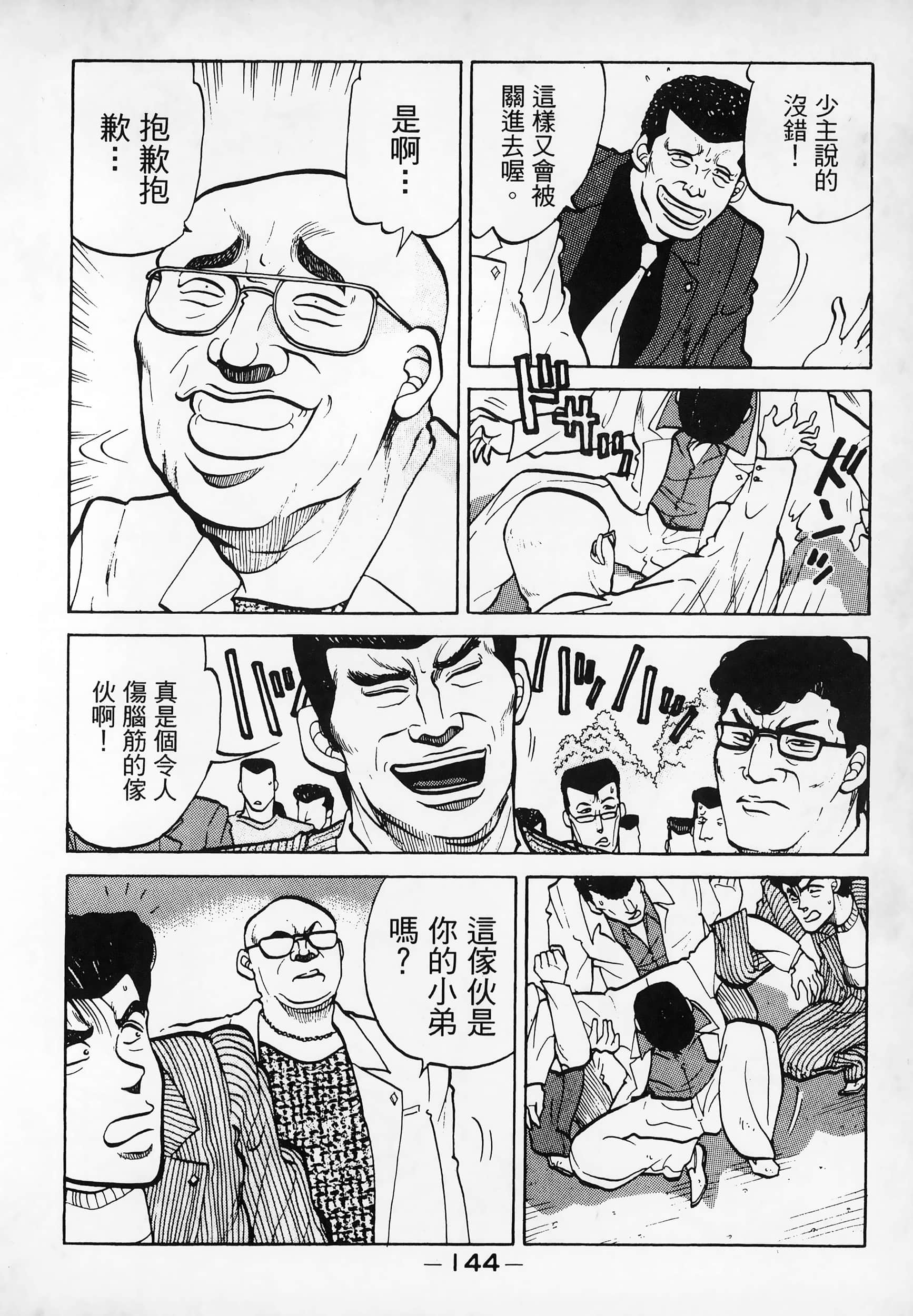 Page 147