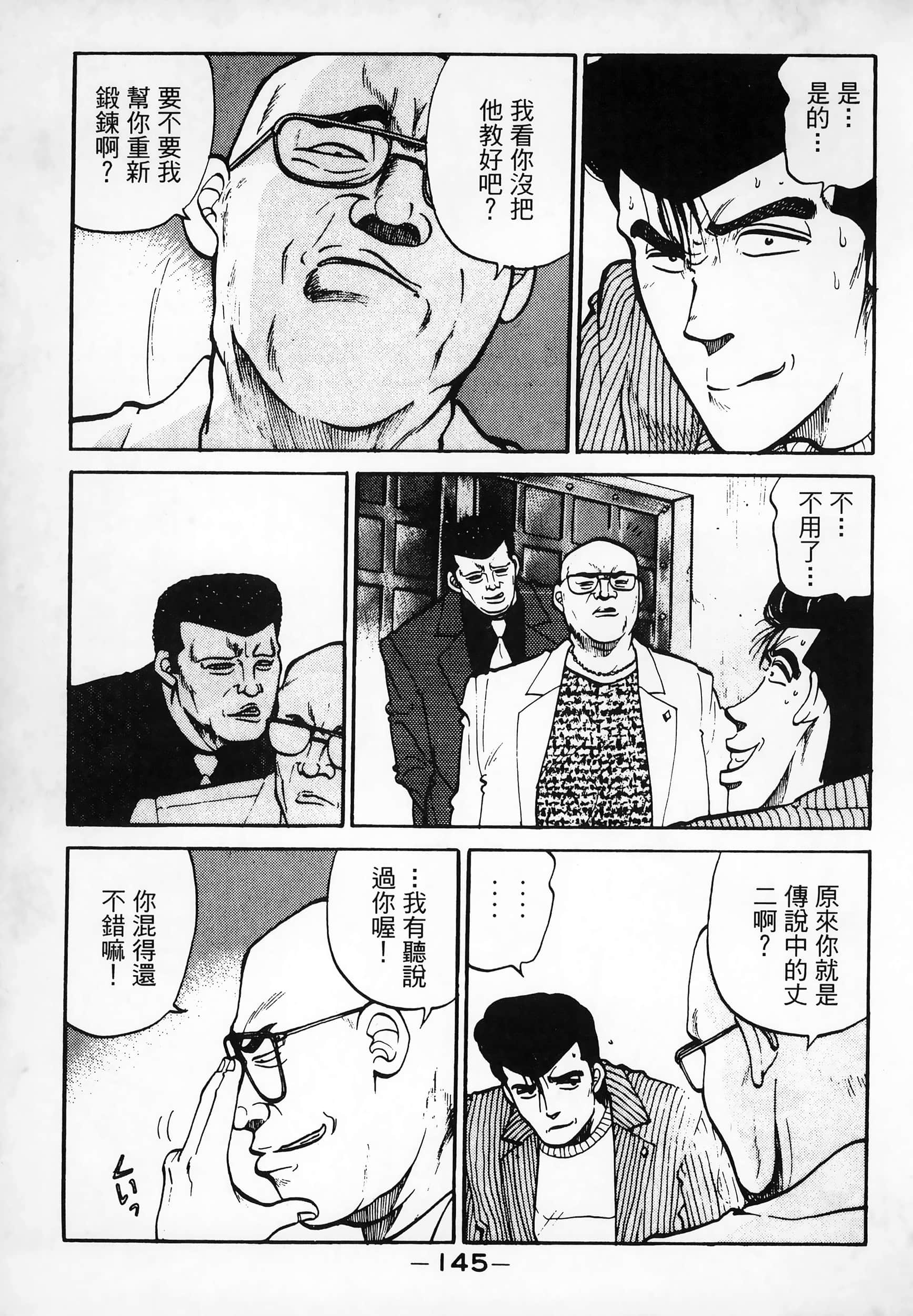 Page 148
