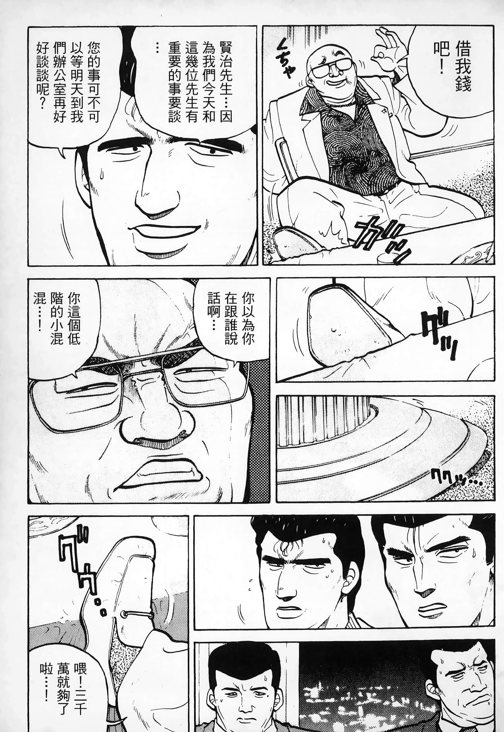 Page 154