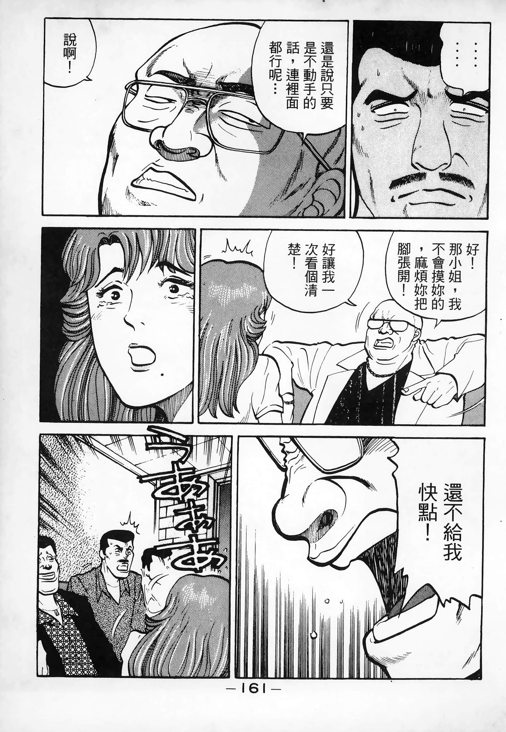 Page 164