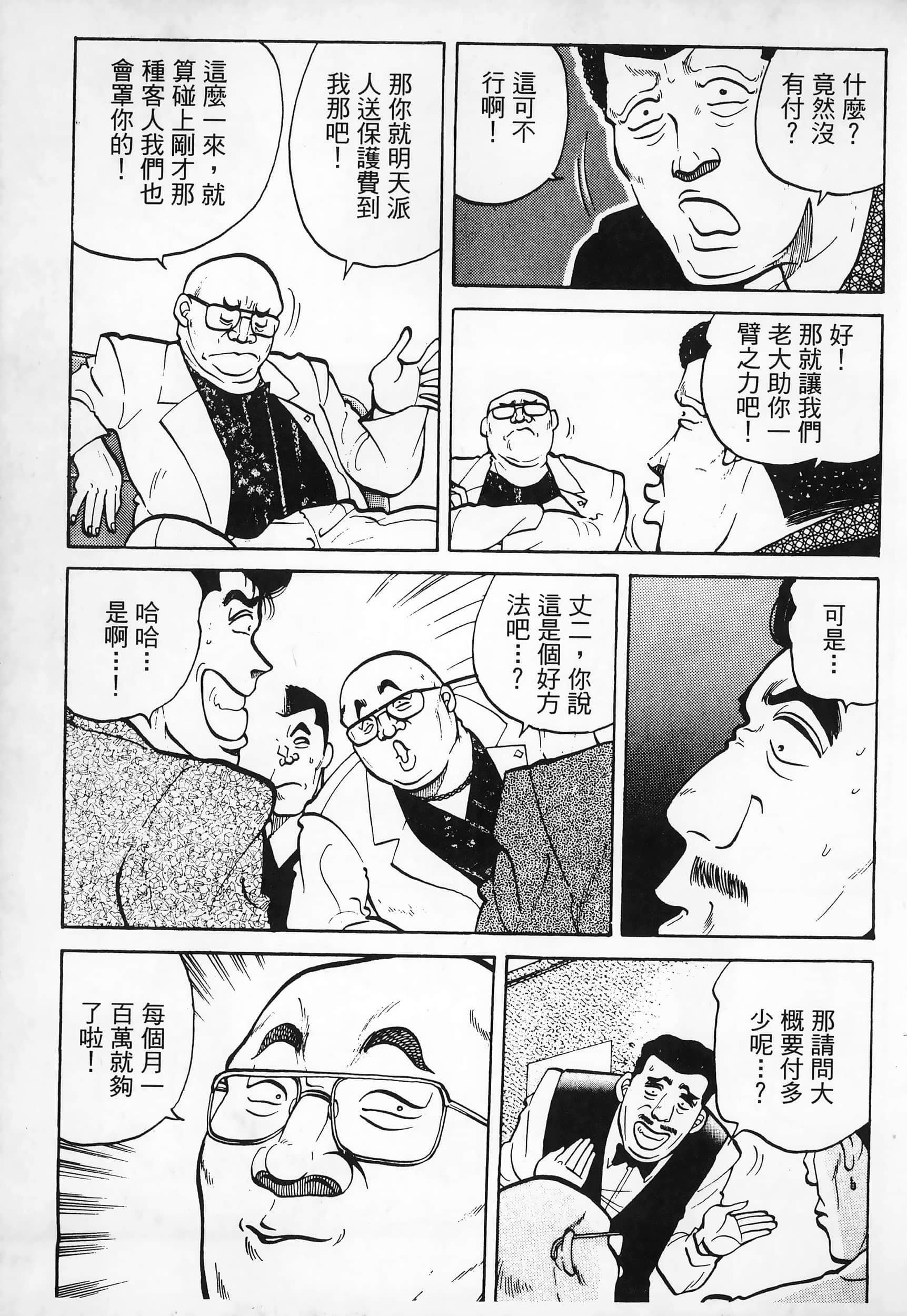 Page 168