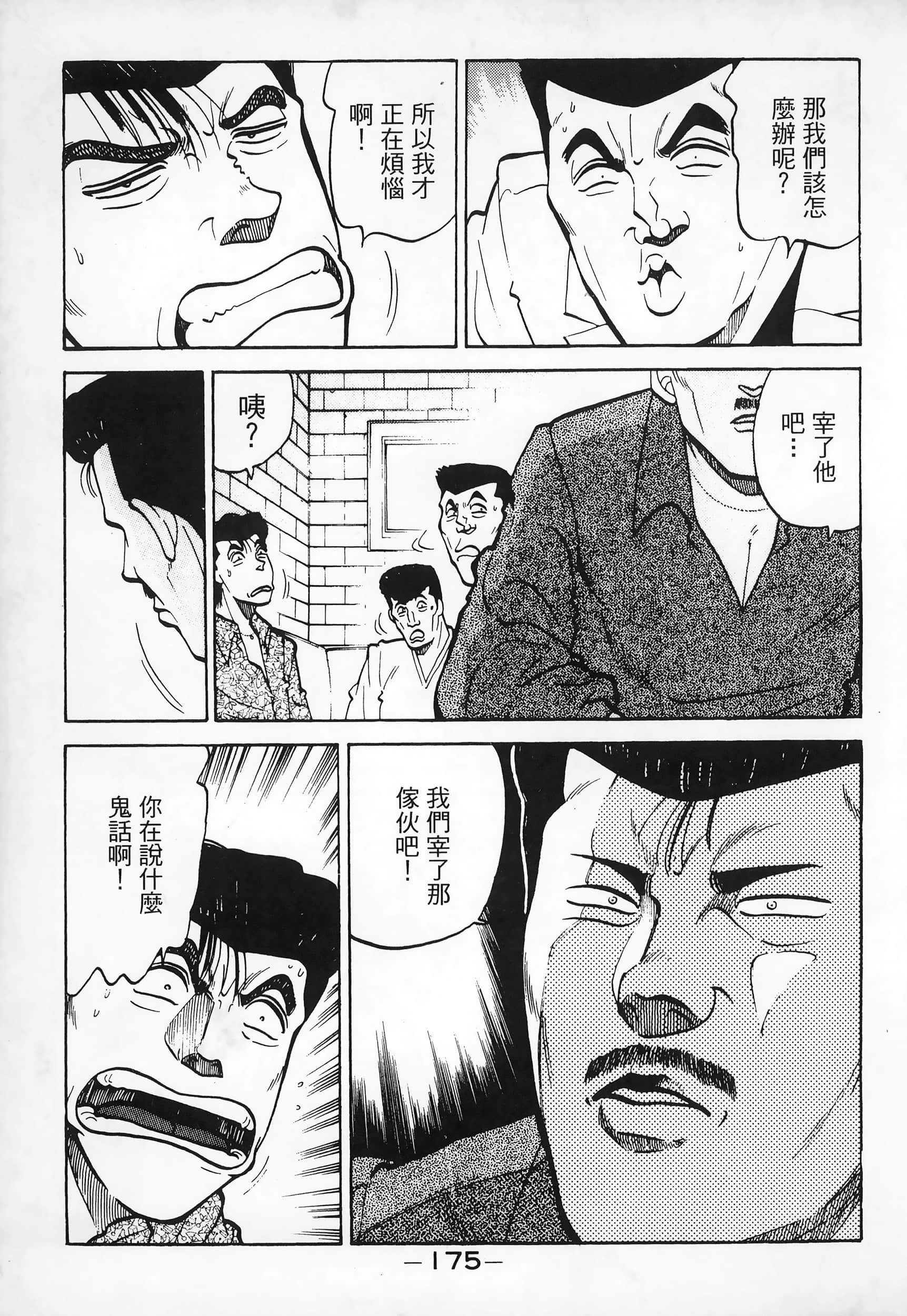 Page 178