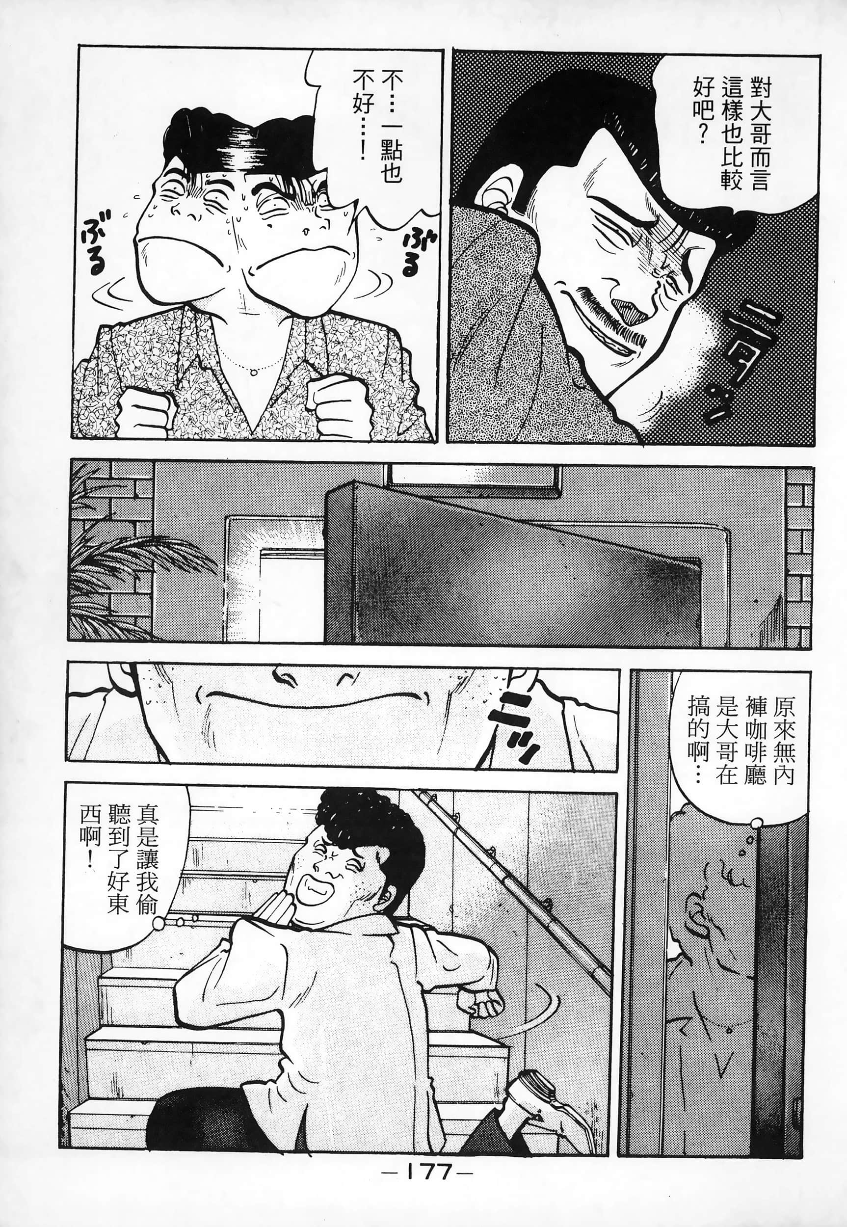 Page 180