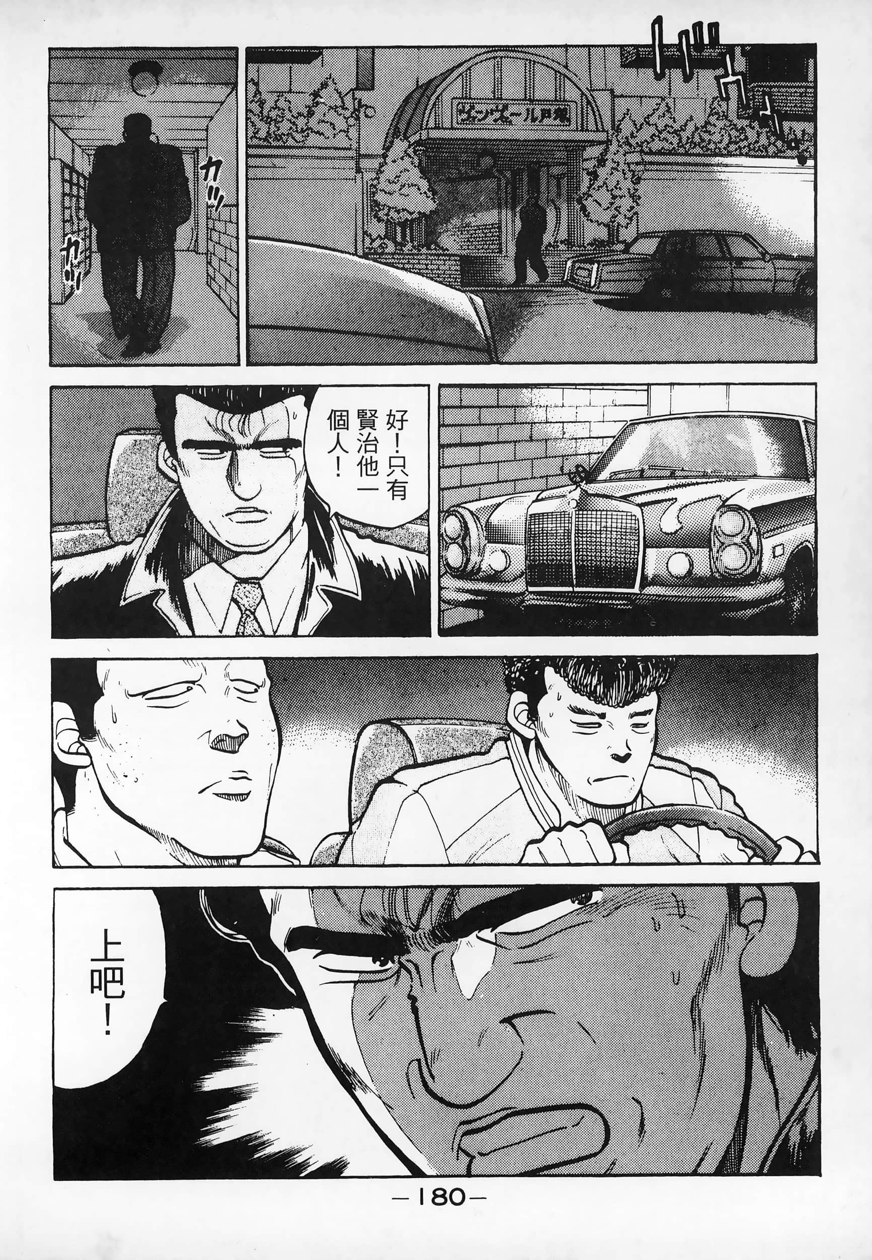 Page 183