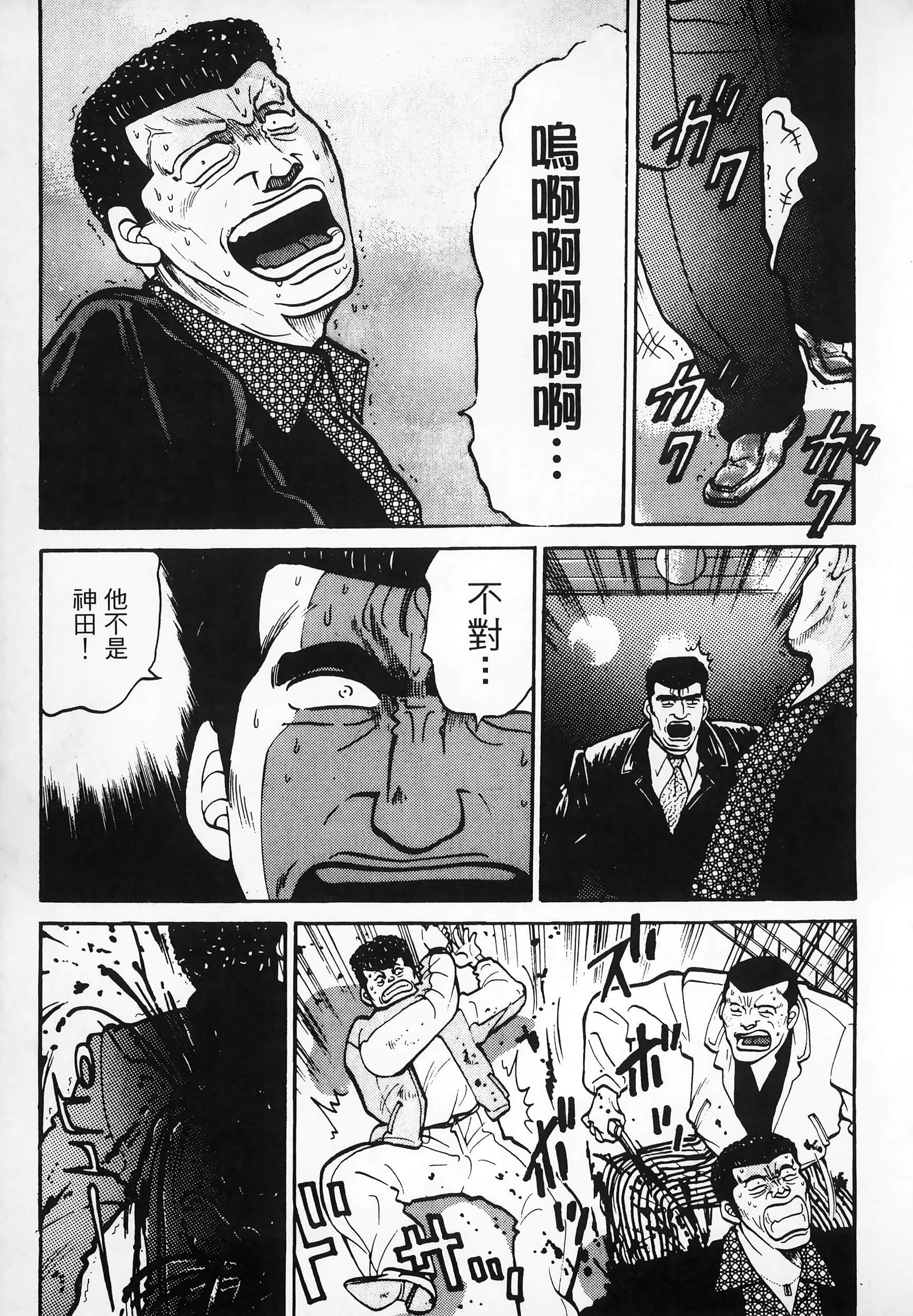 Page 186