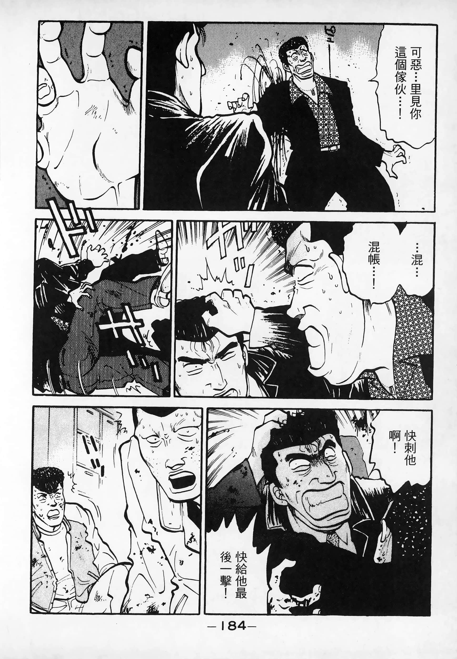Page 187