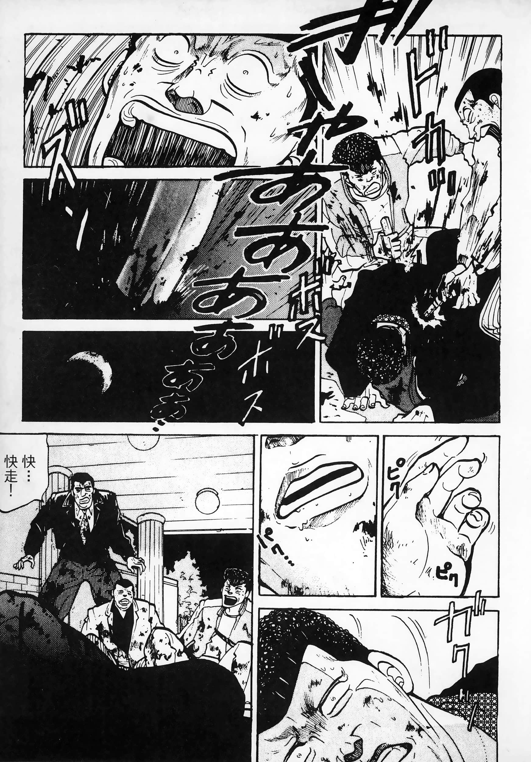 Page 188