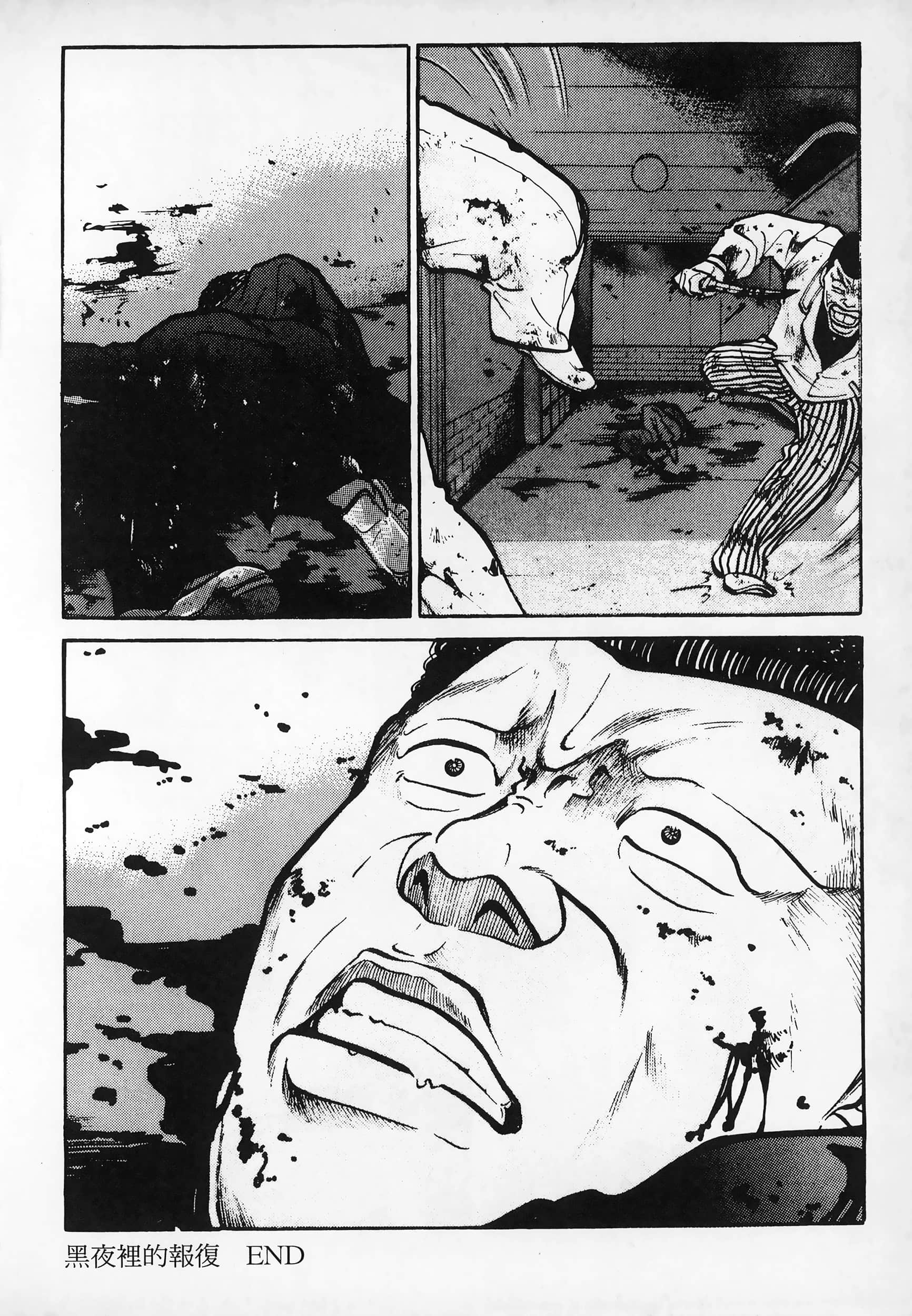 Page 189