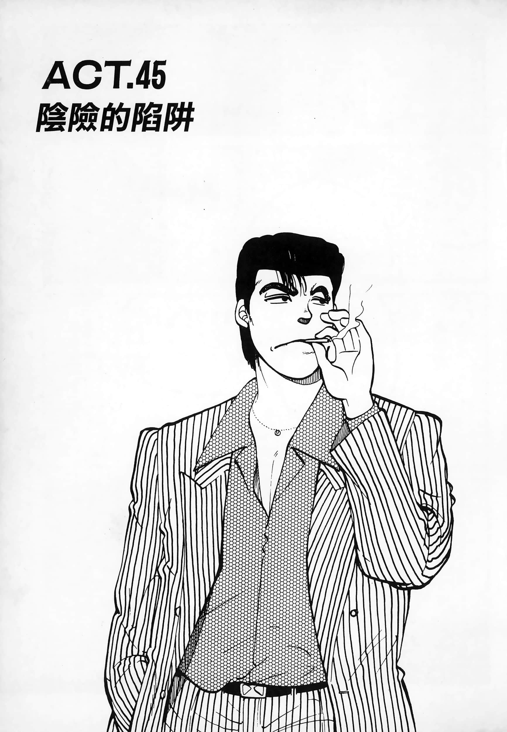 Page 190