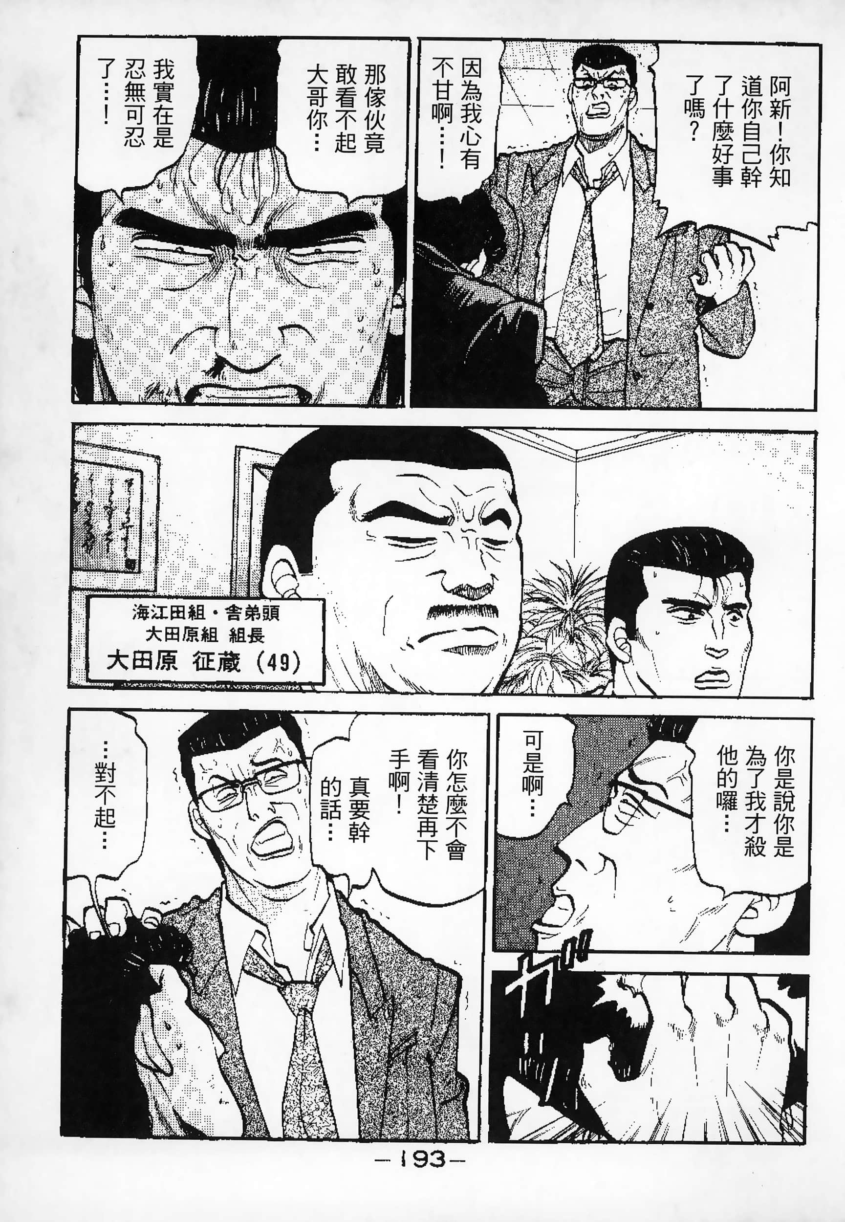 Page 196