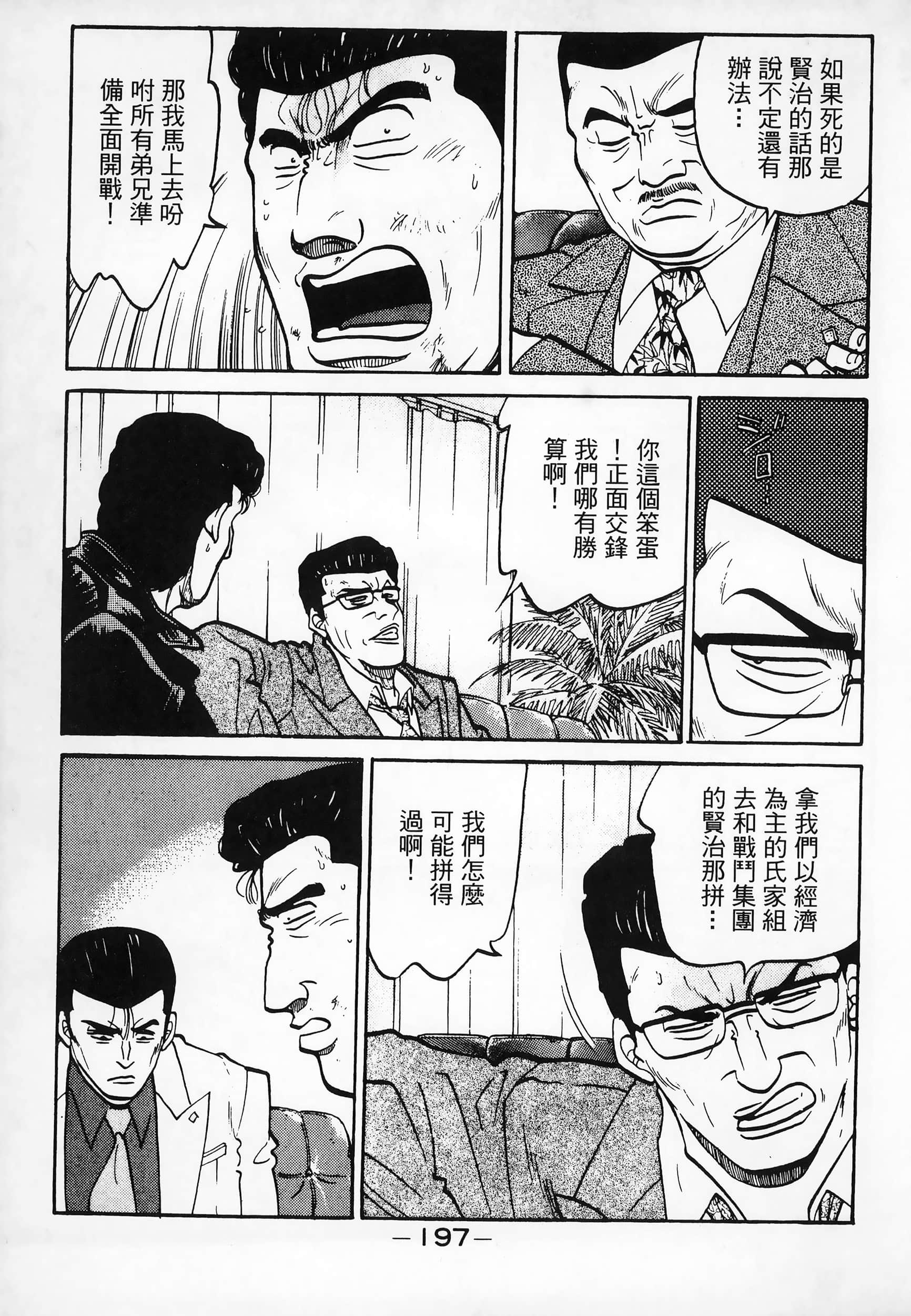 Page 200