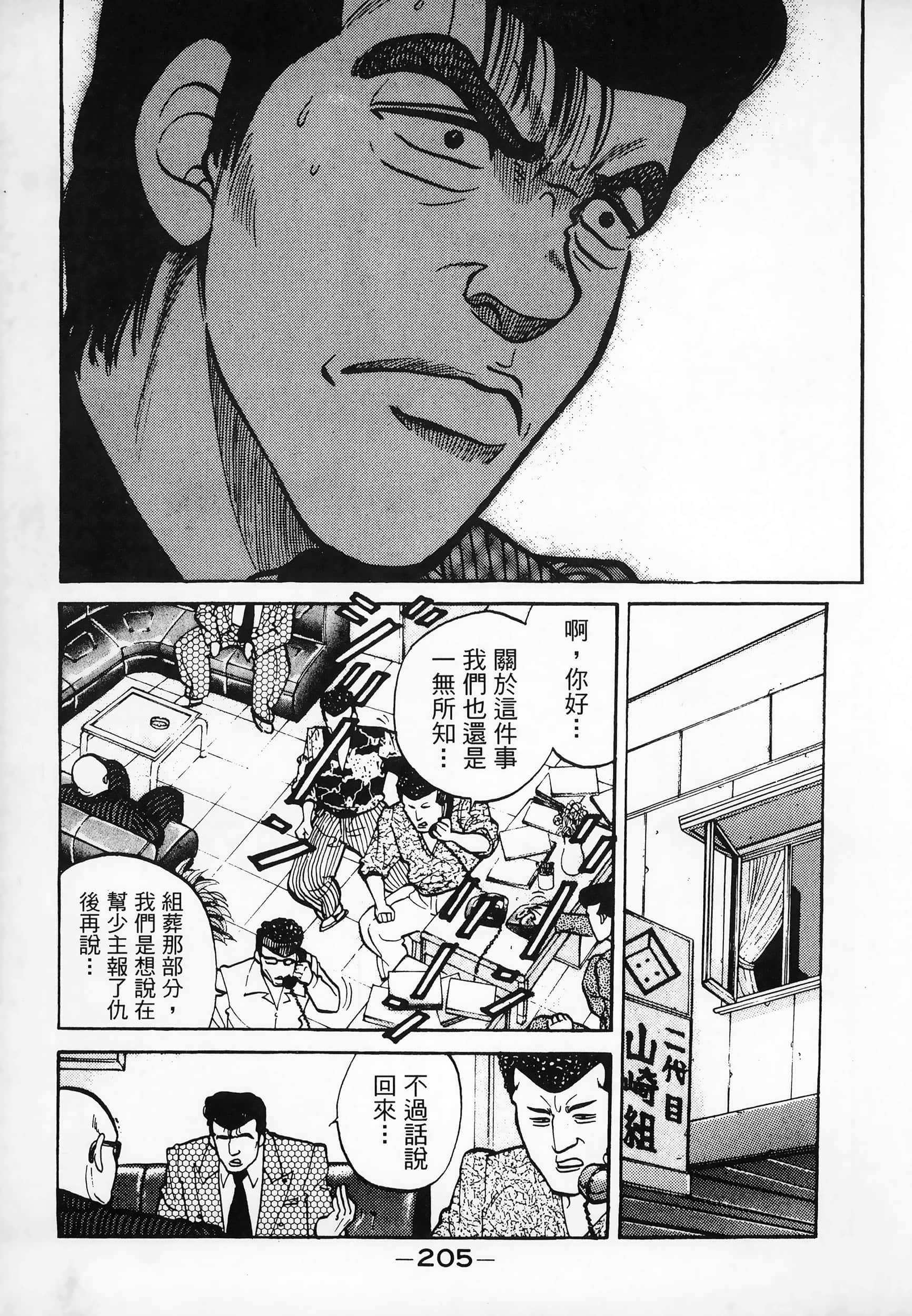 Page 208