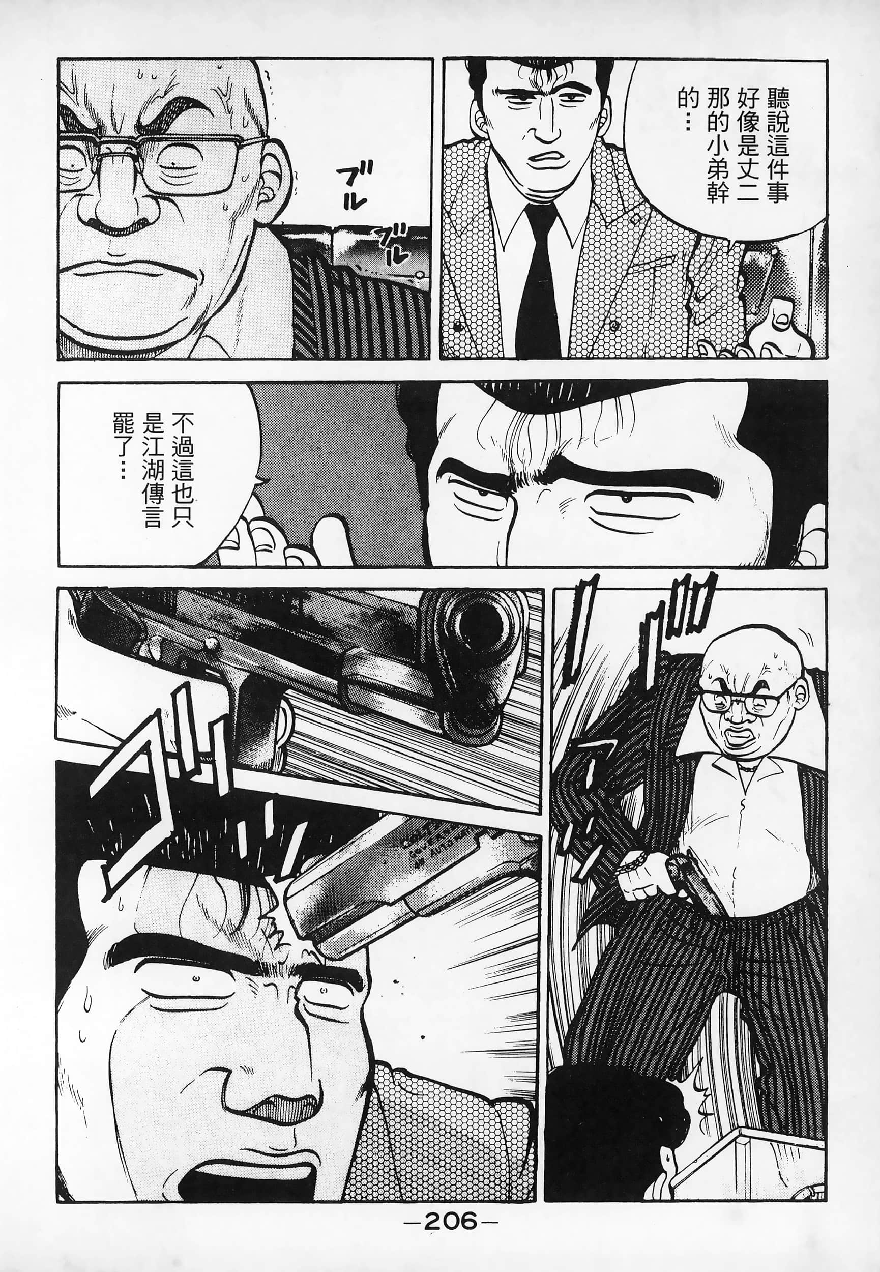 Page 209