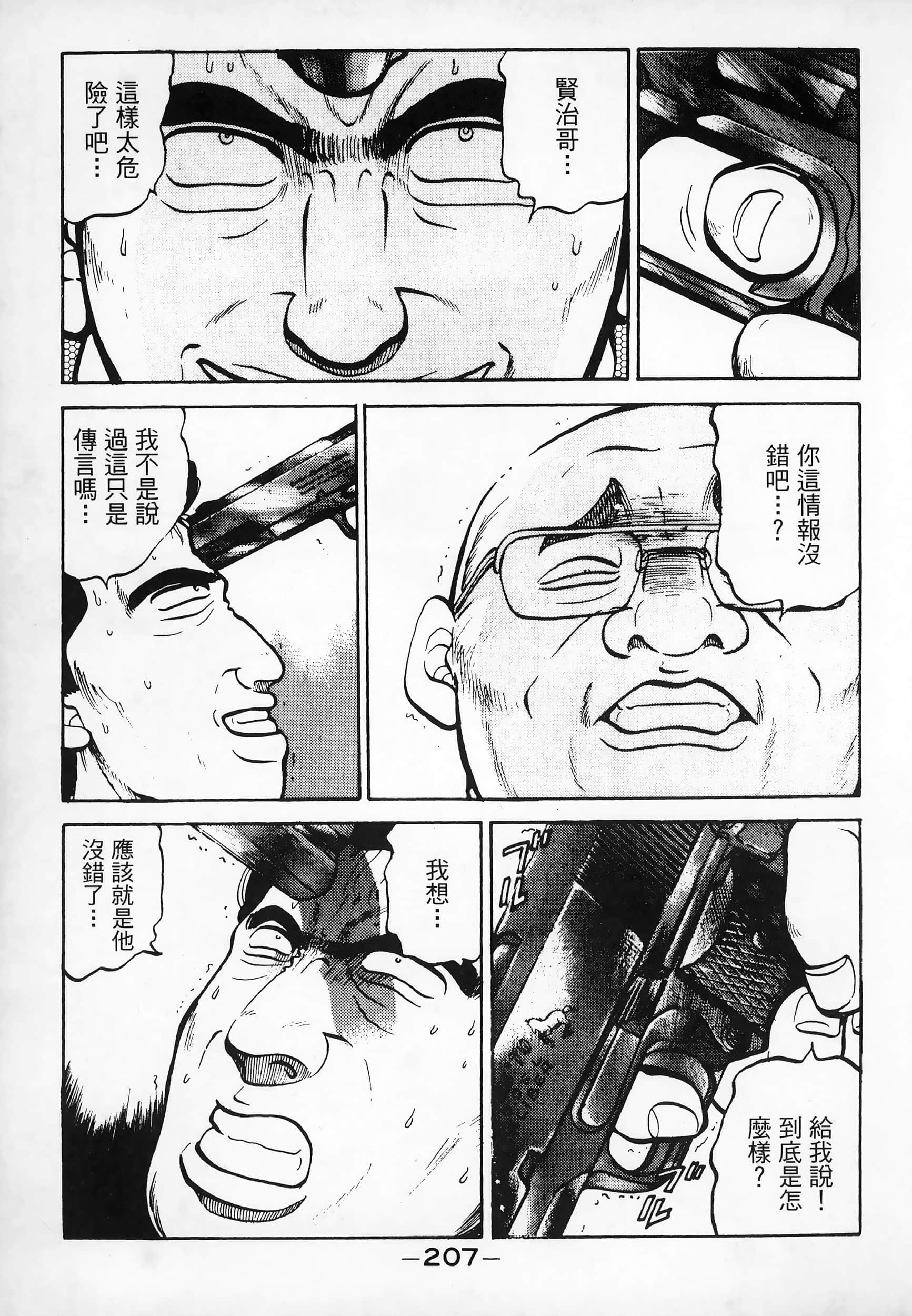 Page 210