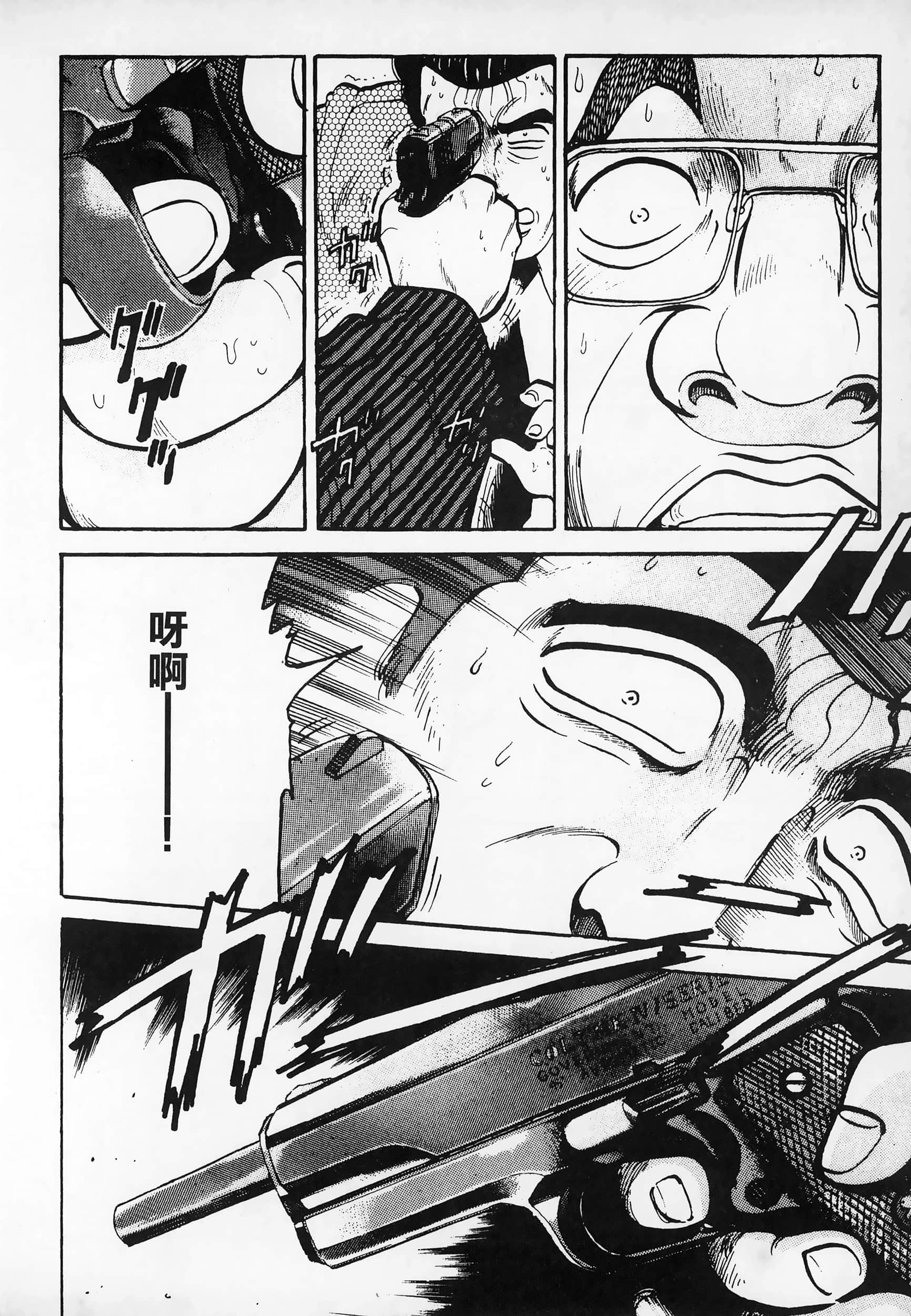 Page 211