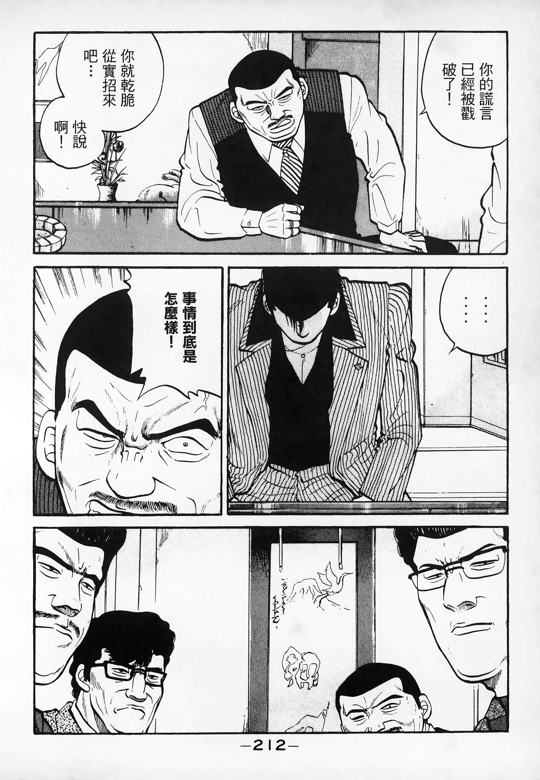 Page 215