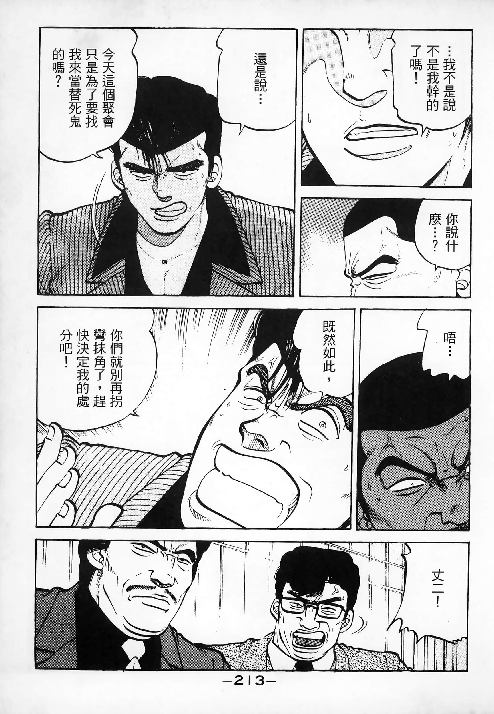 Page 216