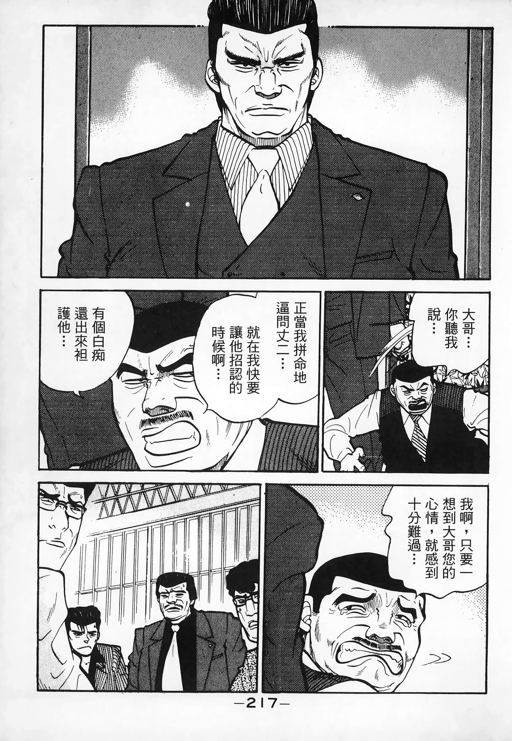 Page 220