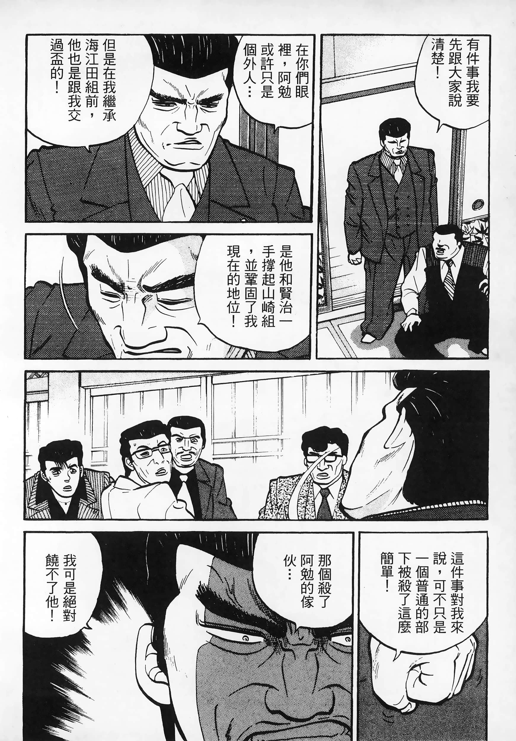 Page 221