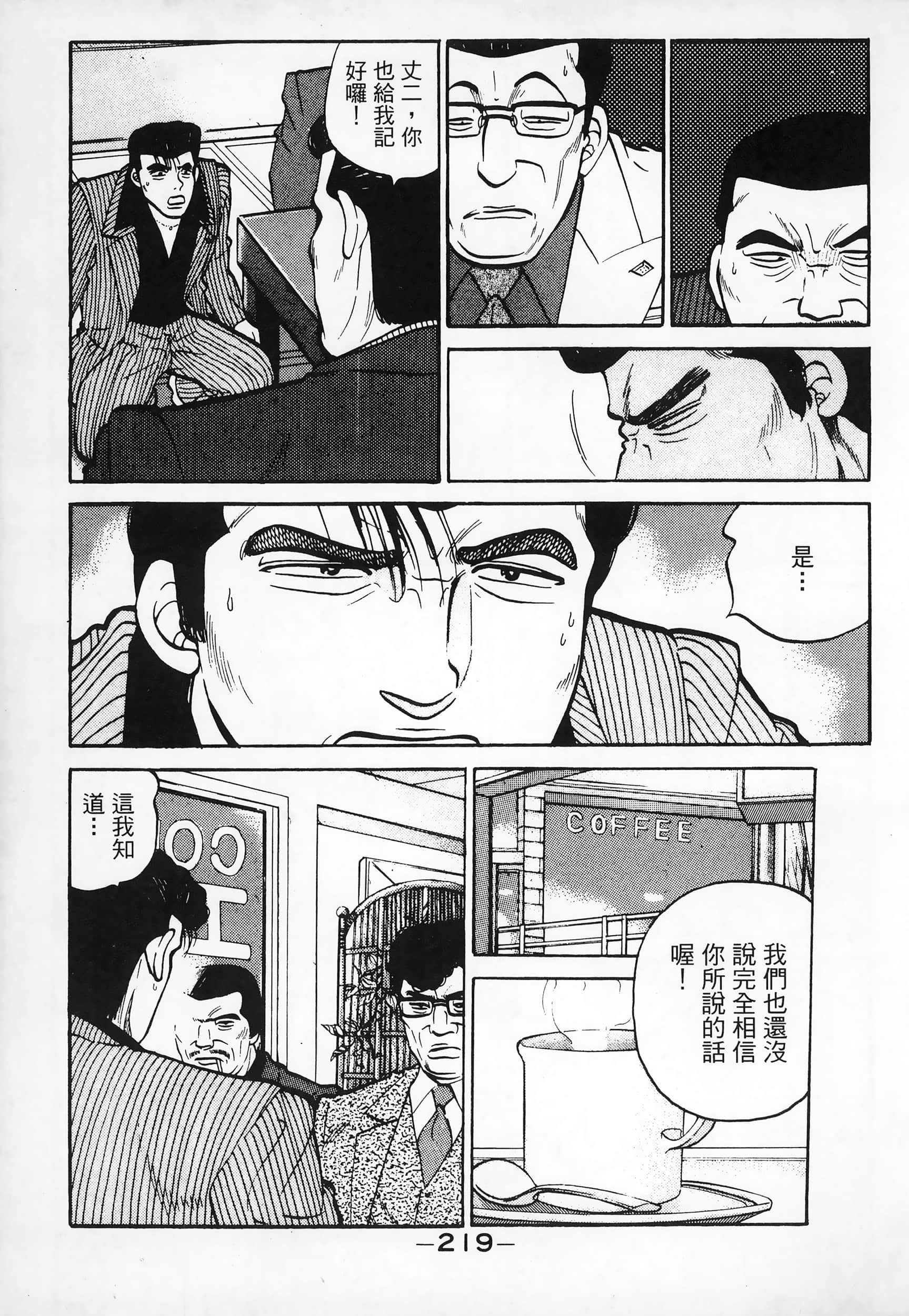 Page 222