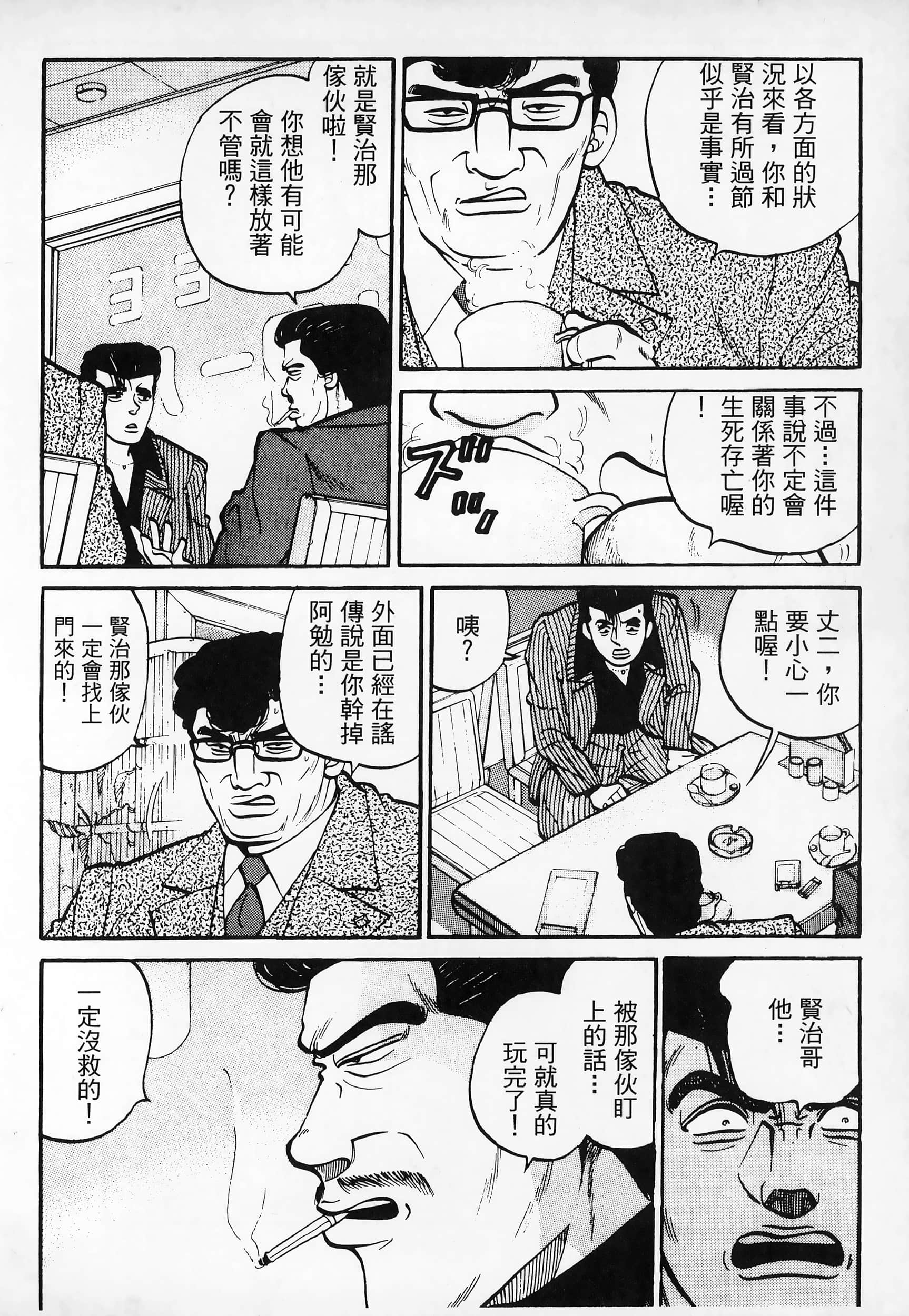 Page 223