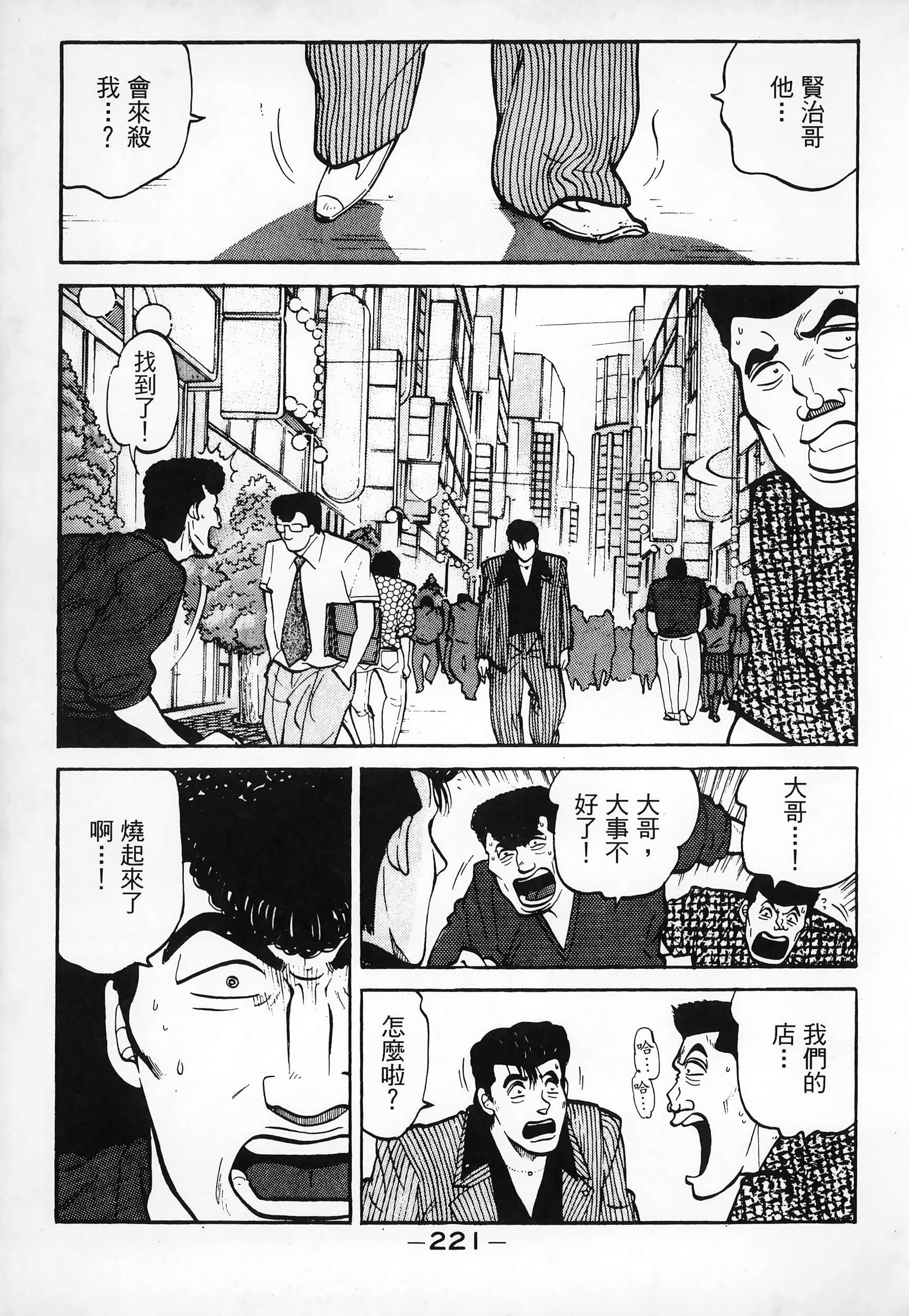 Page 224