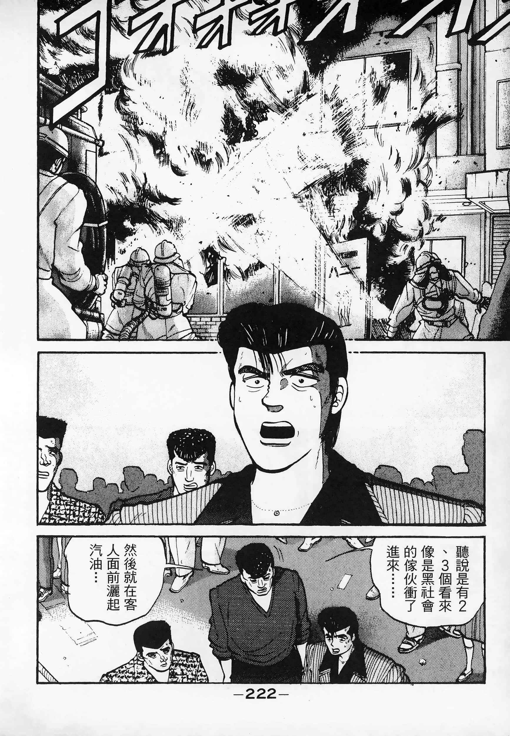 Page 225