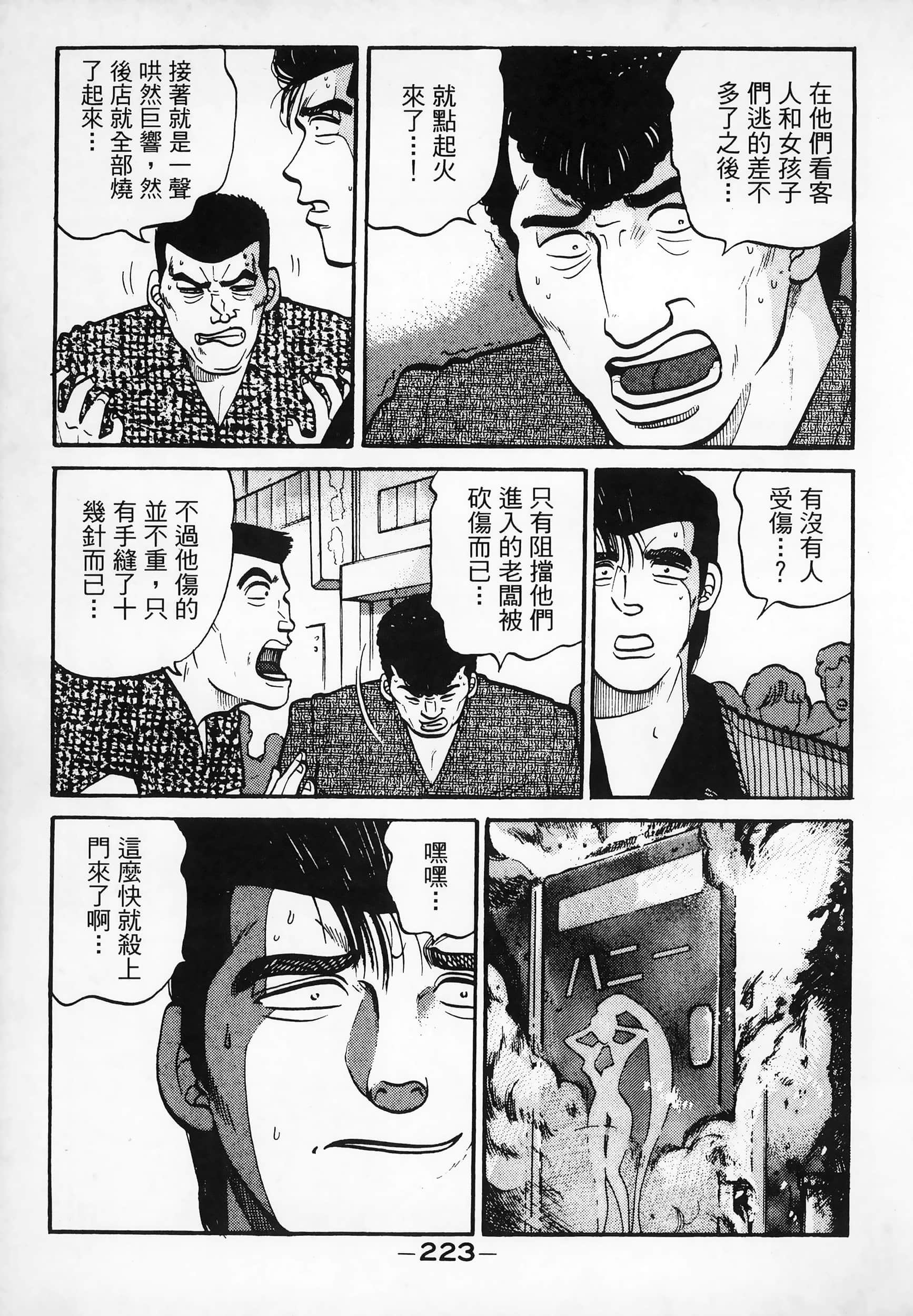 Page 226