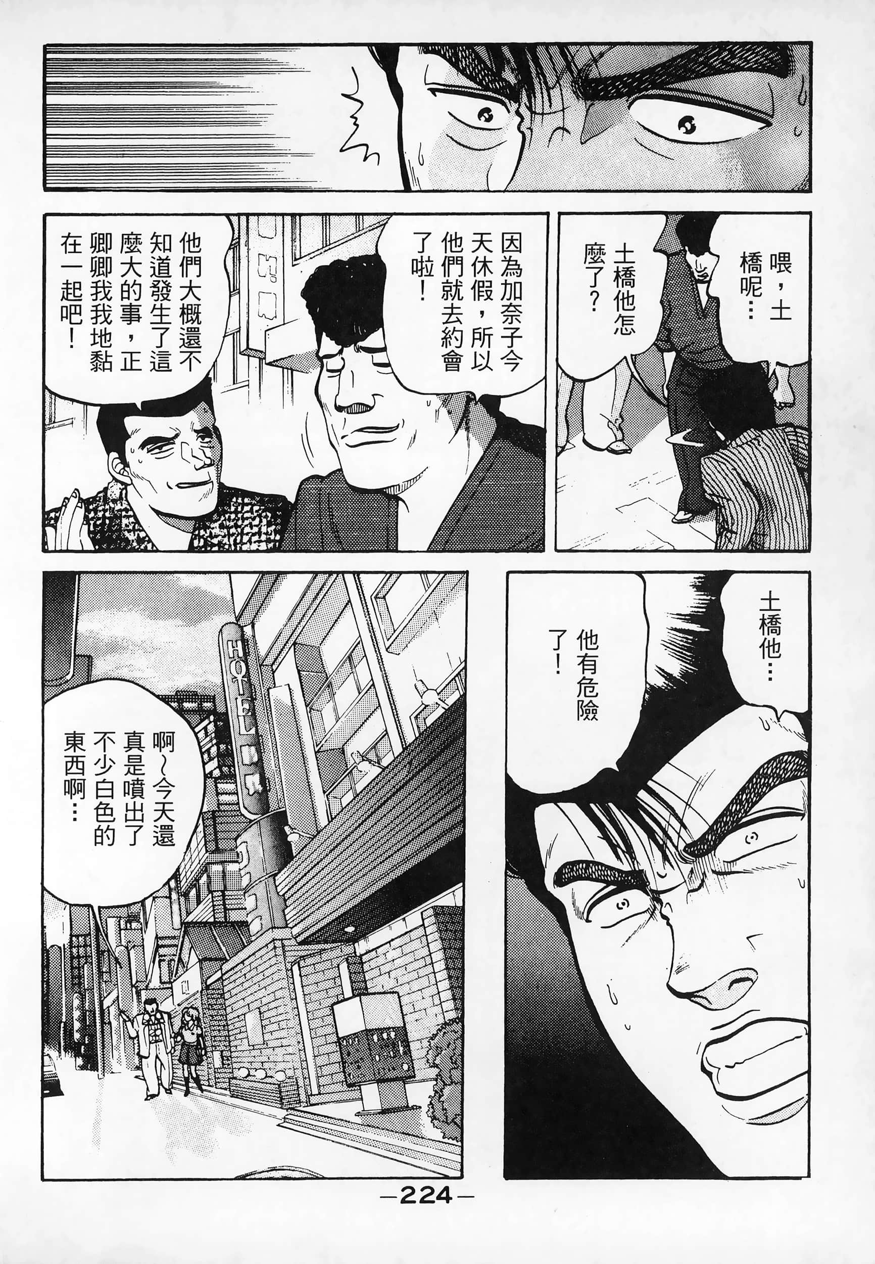 Page 227