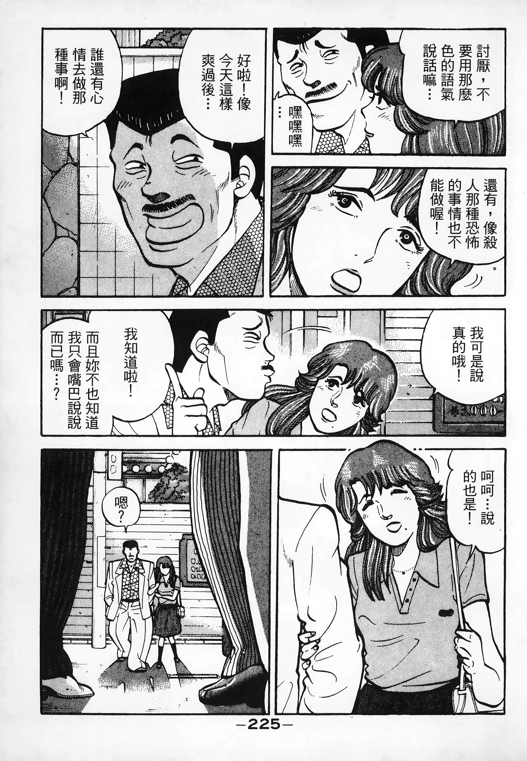 Page 228
