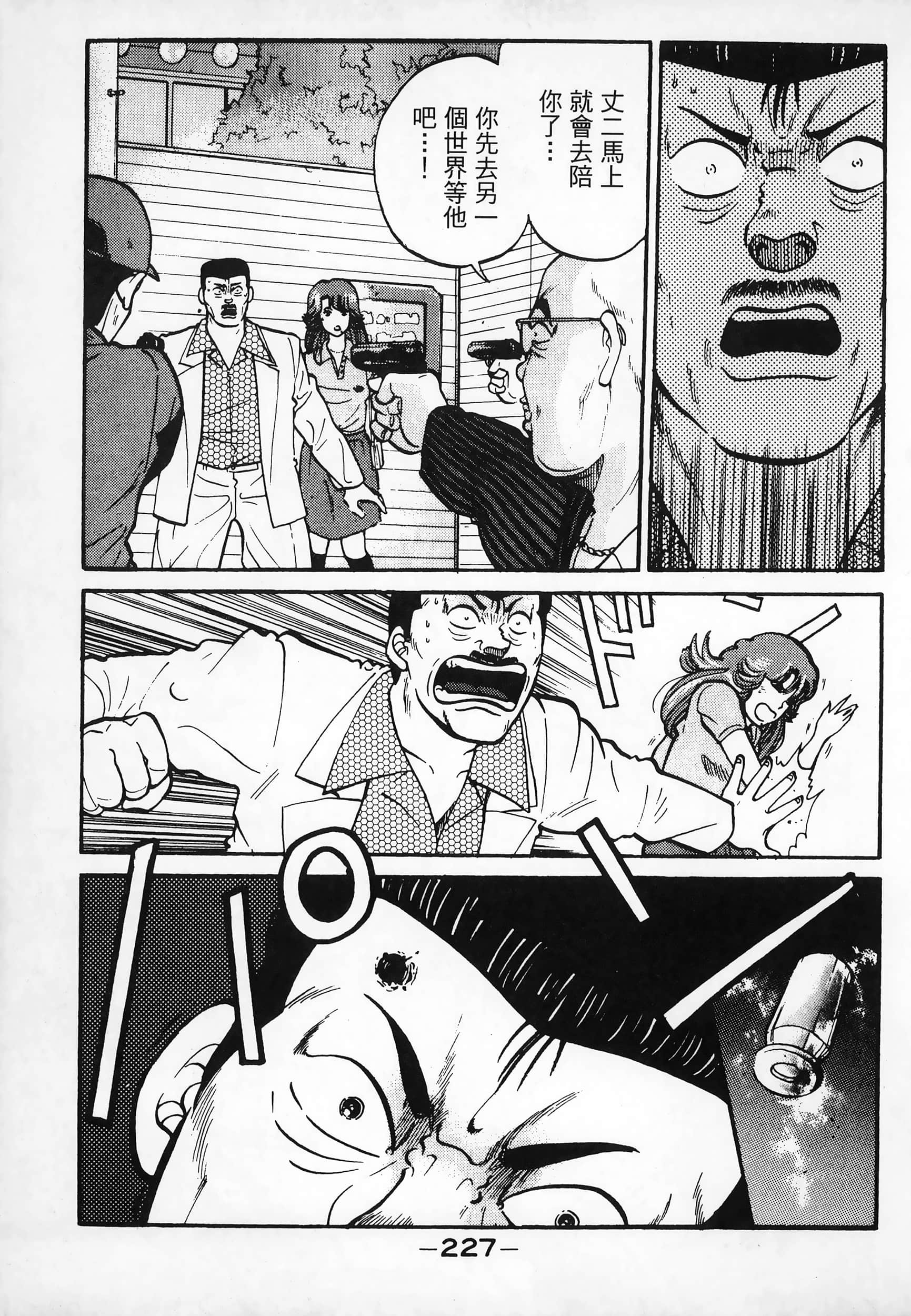 Page 230