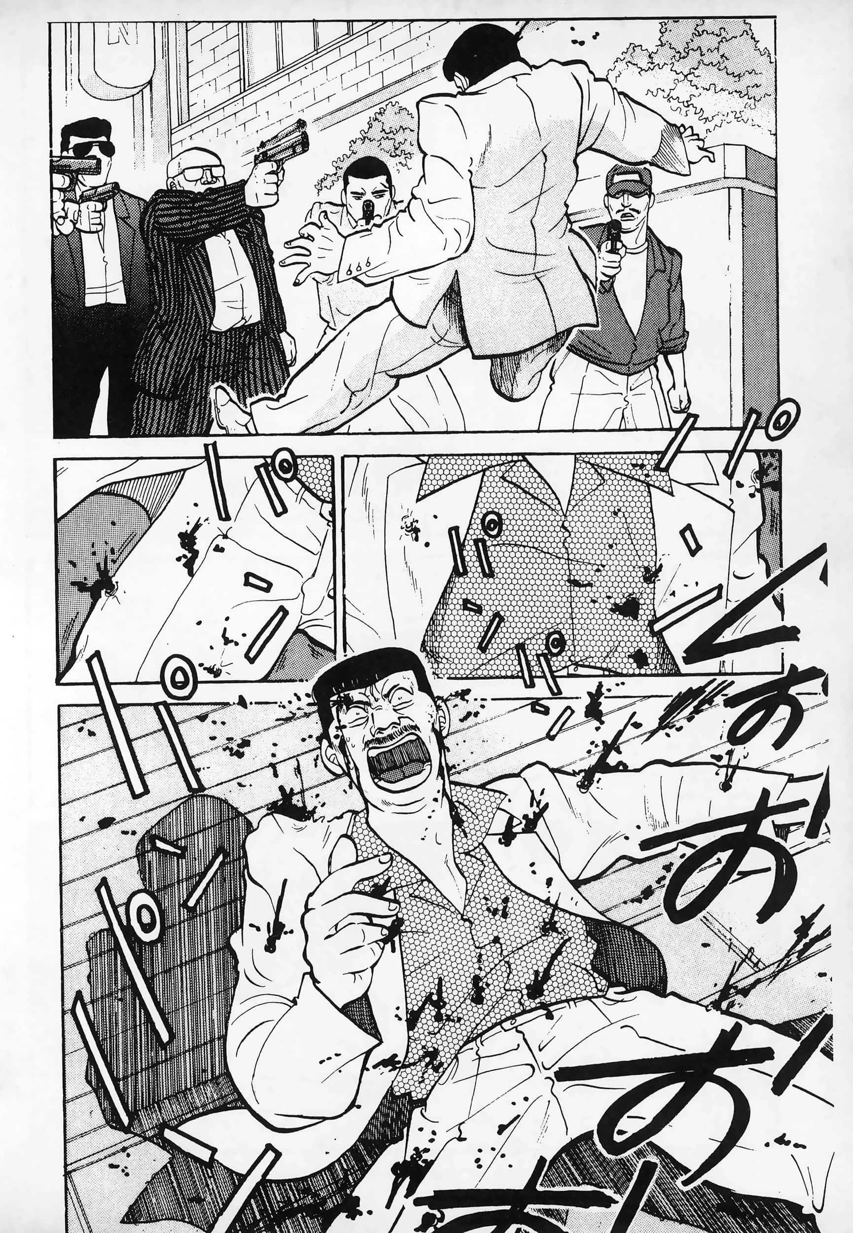 Page 231