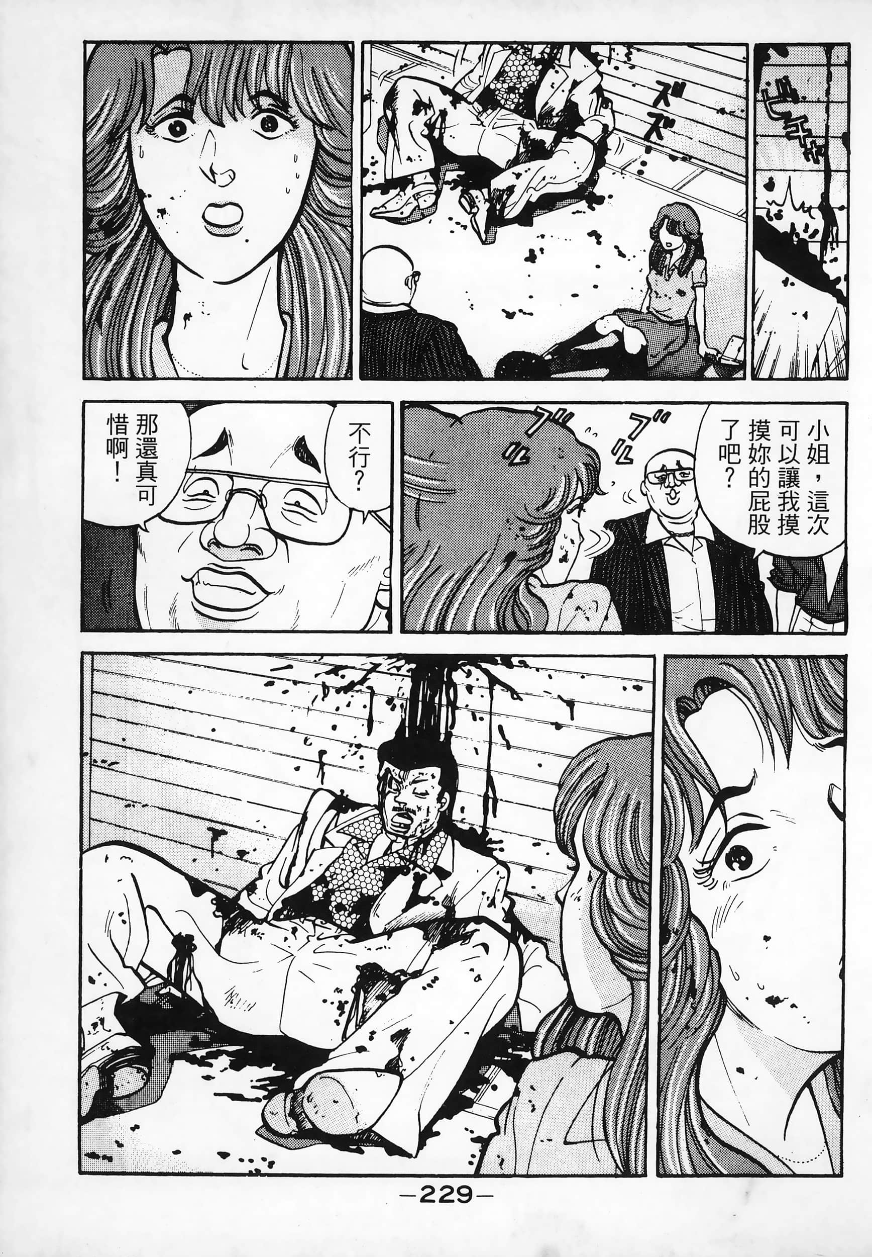 Page 232