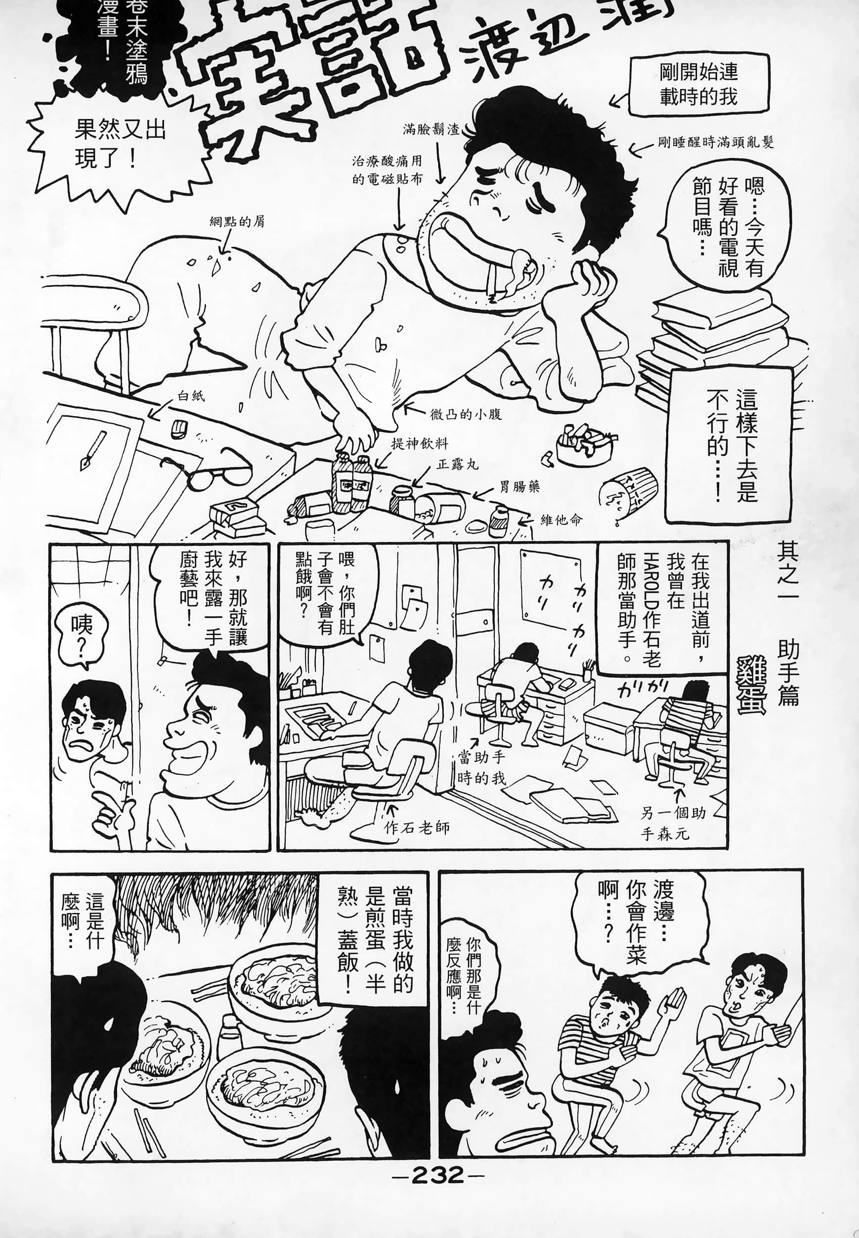 Page 235