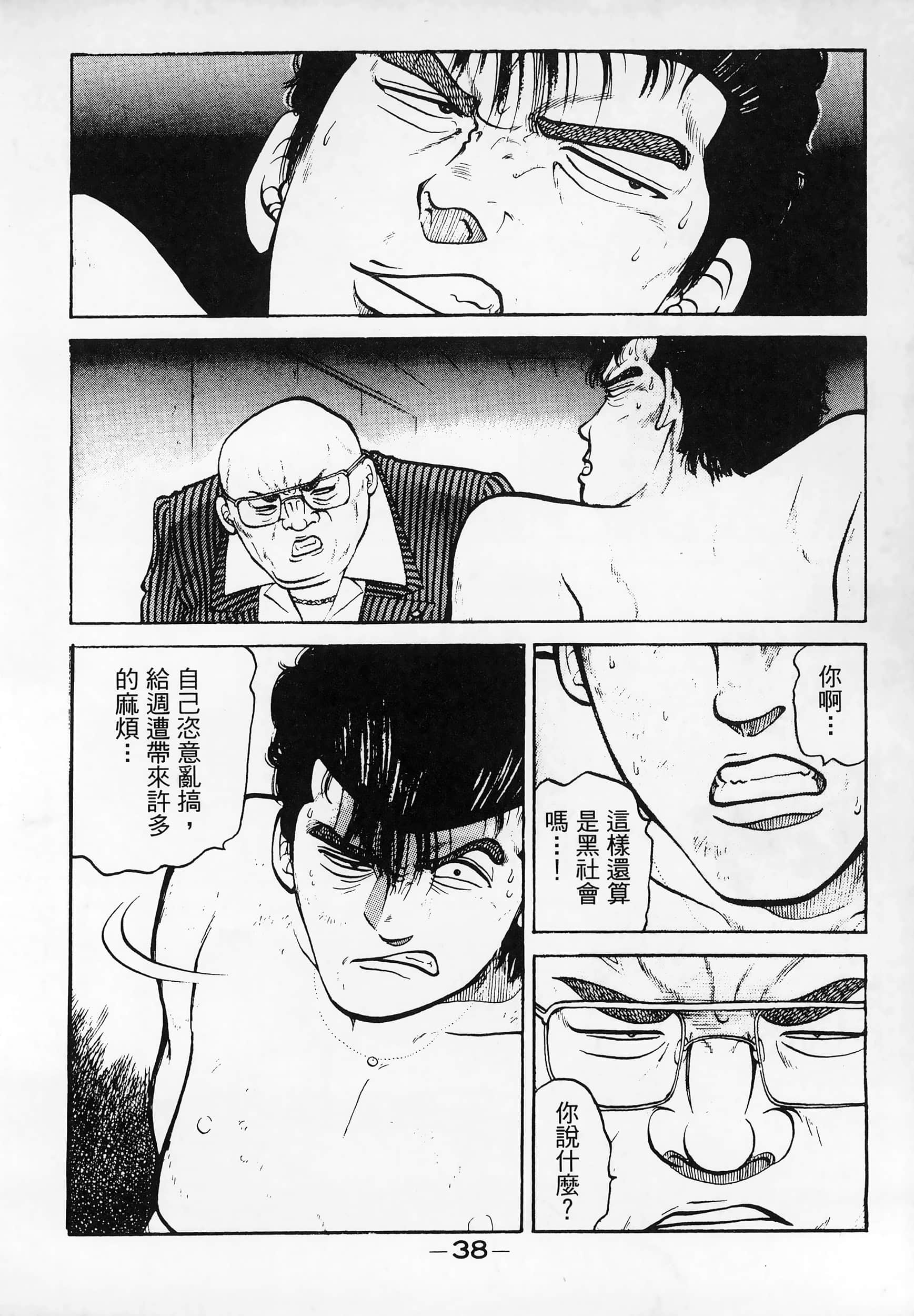 Page 40