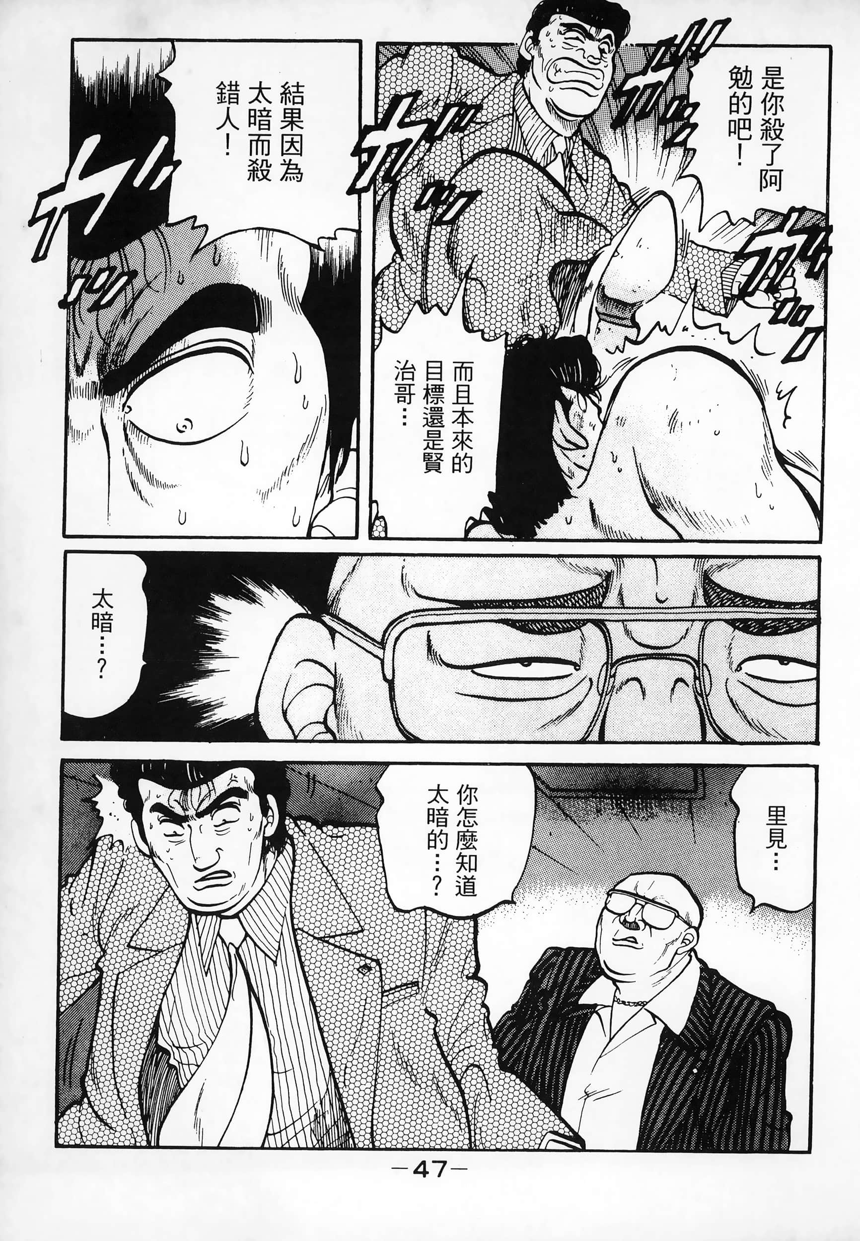 Page 49