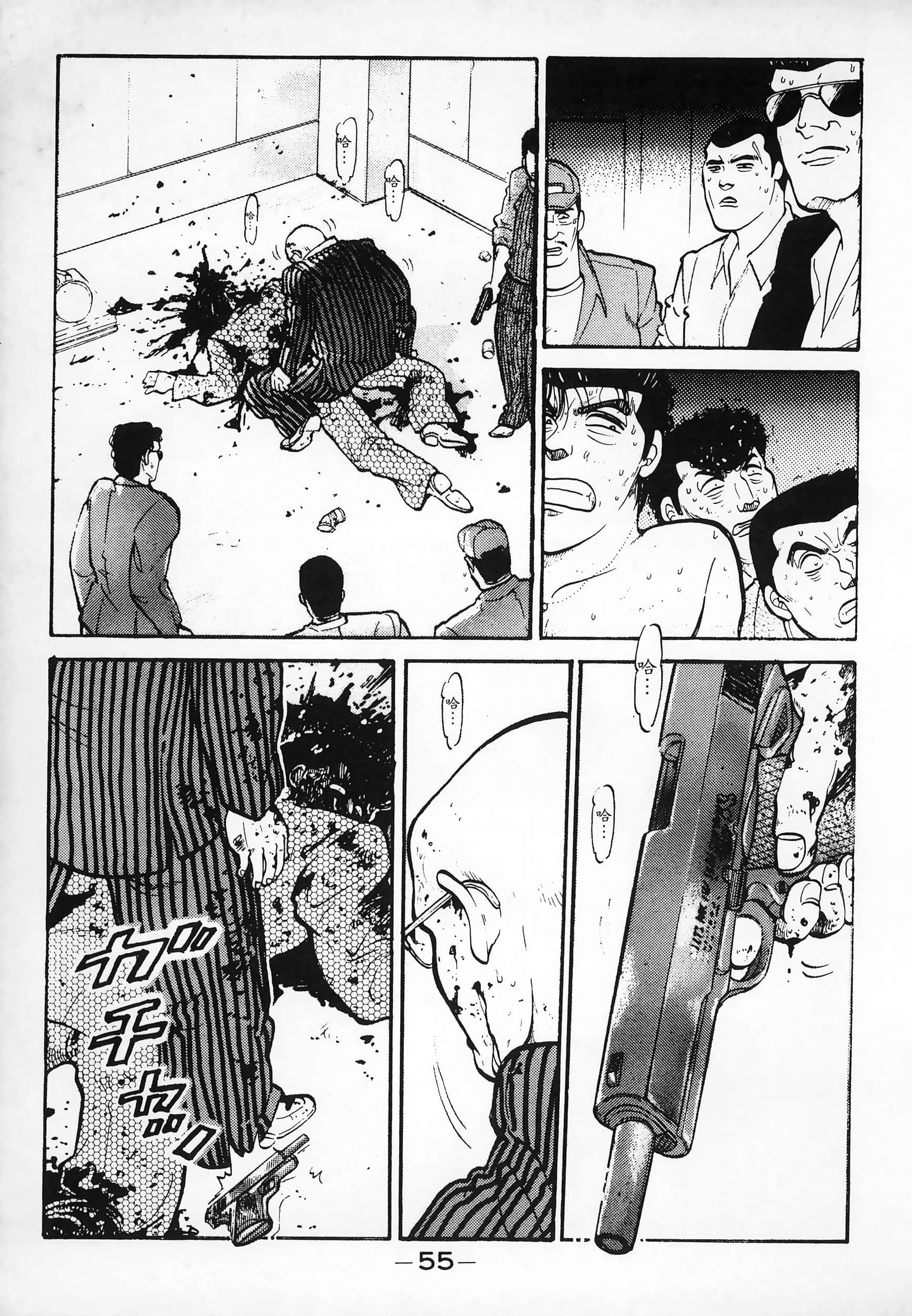 Page 57