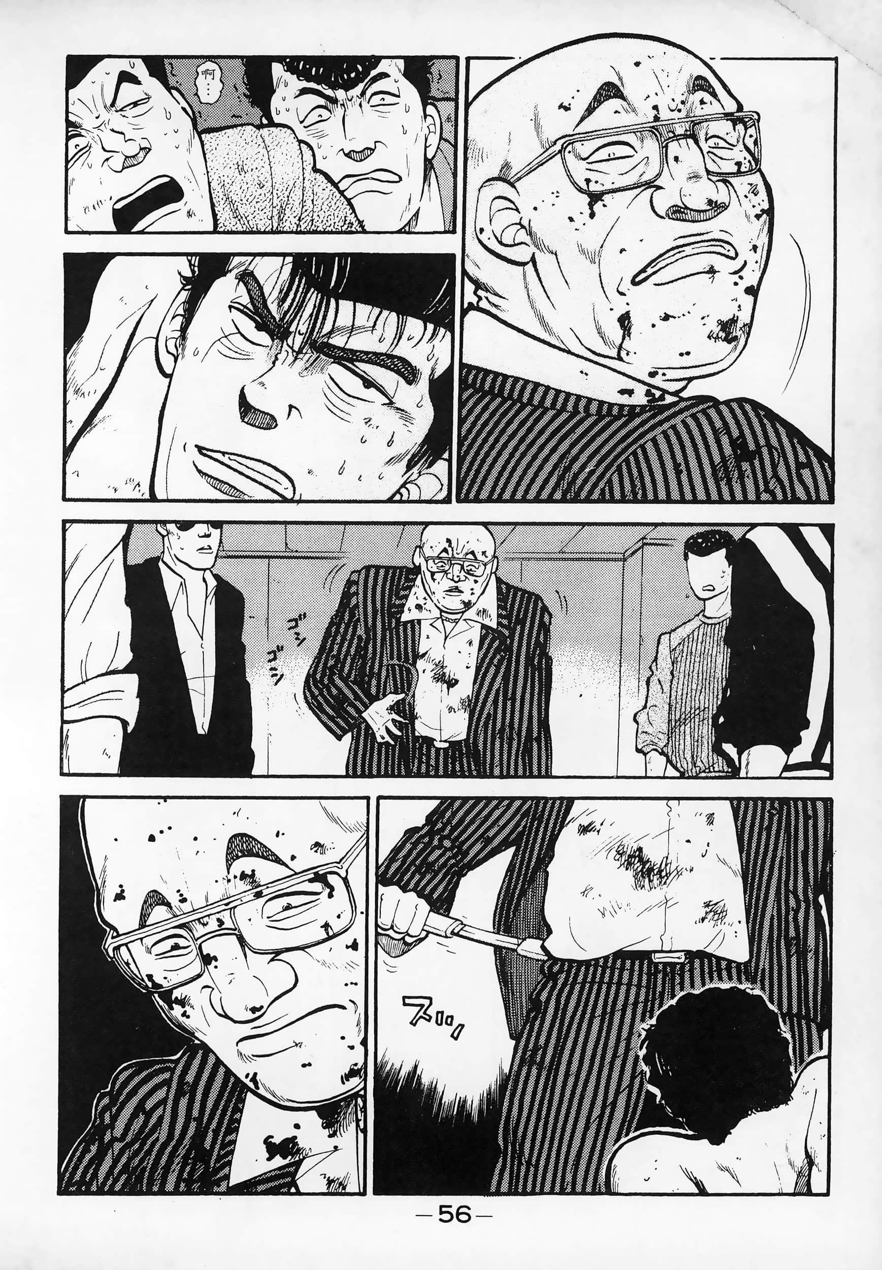 Page 58