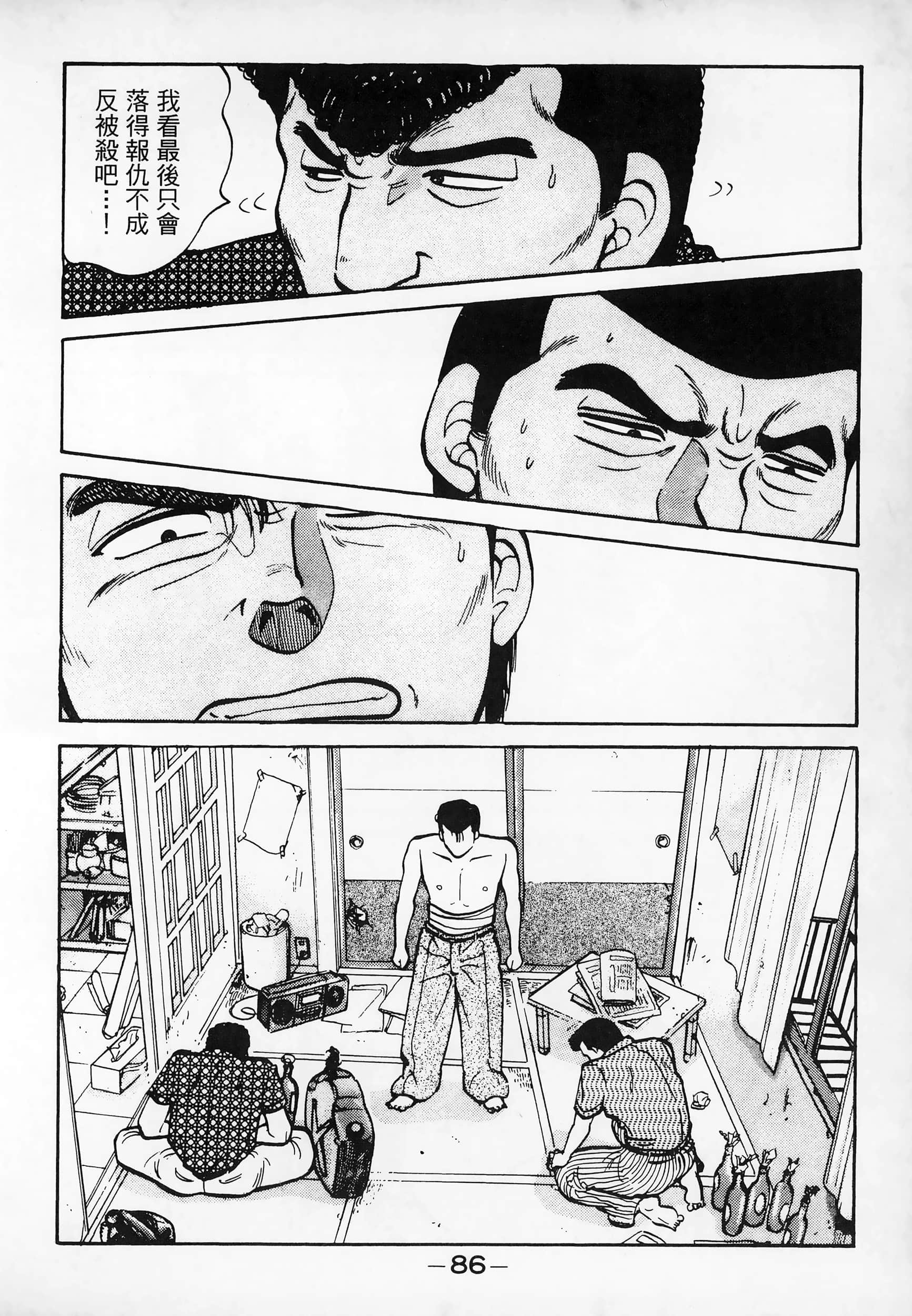 Page 88