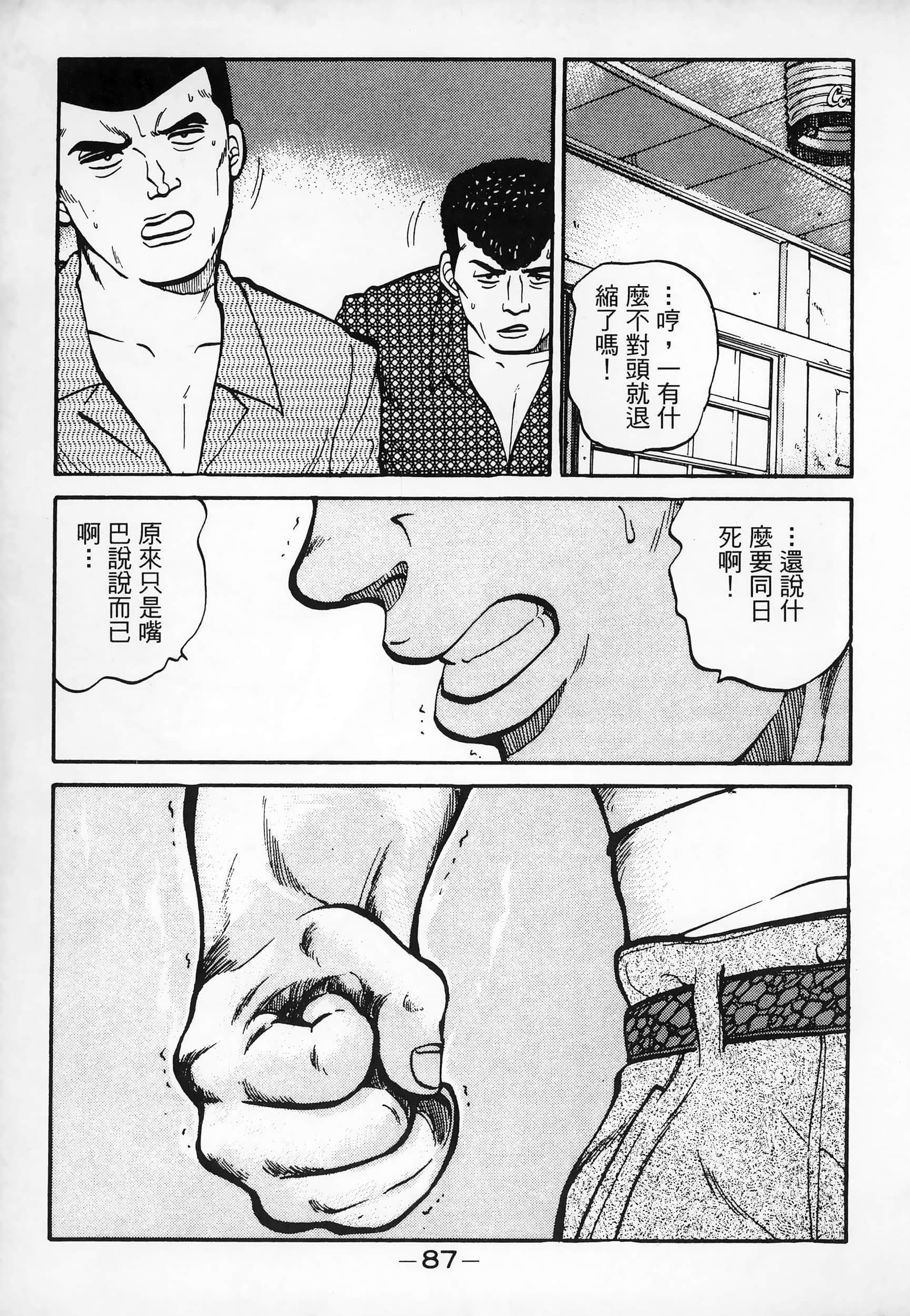 Page 89