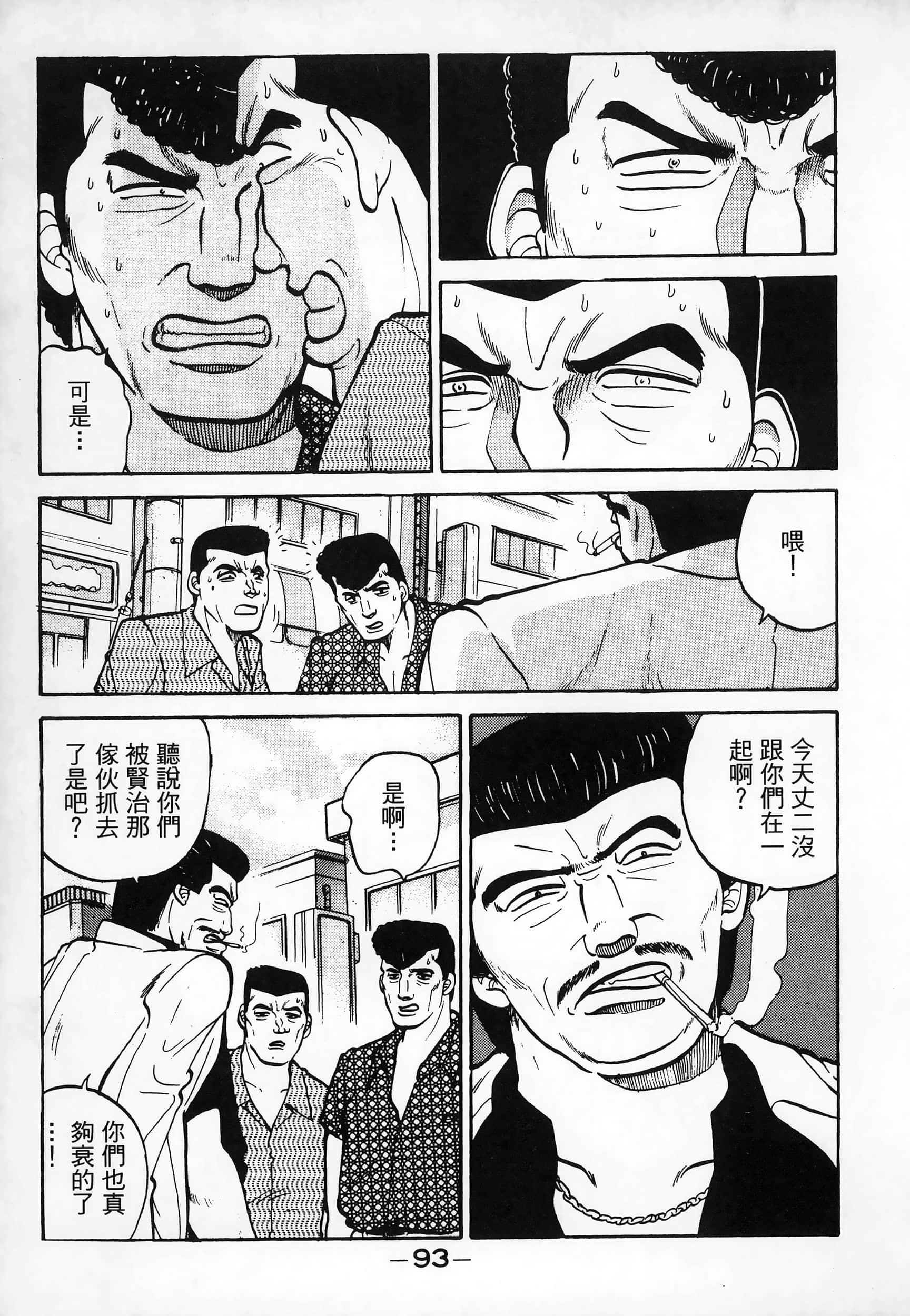 Page 95