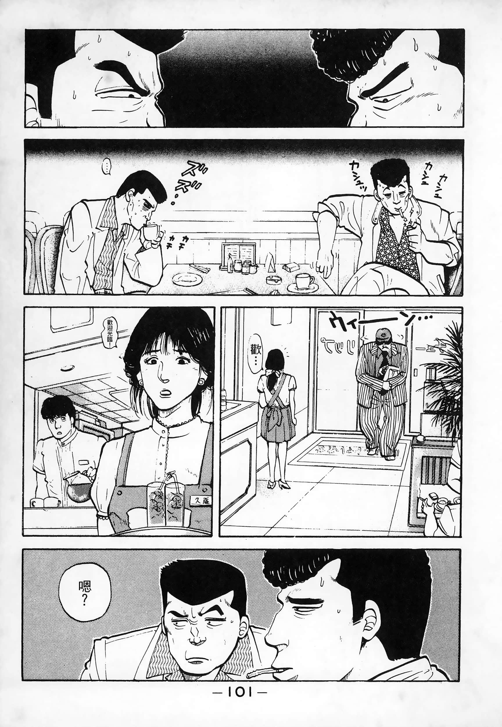 Page 103